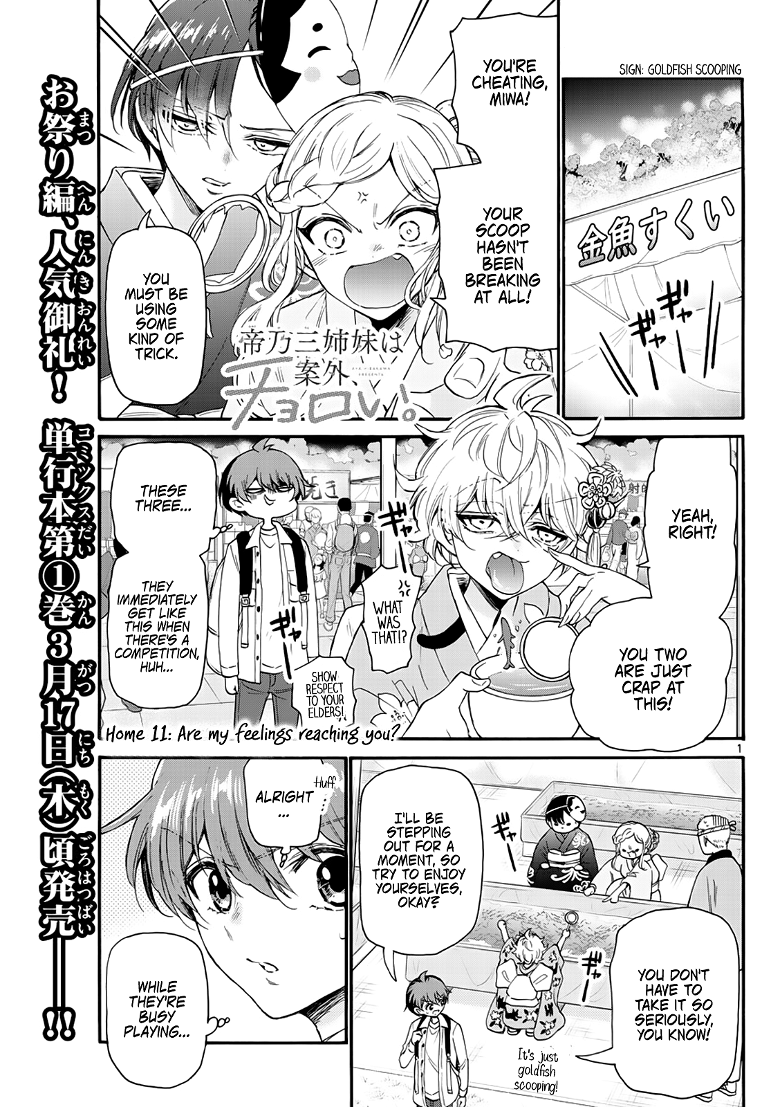 Mikadono Sanshimai Wa Angai, Choroi chapter 11 - page 1