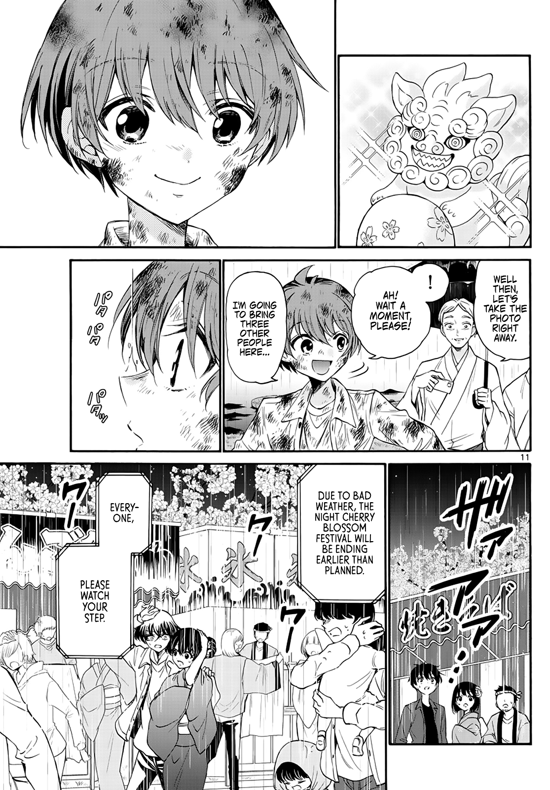Mikadono Sanshimai Wa Angai, Choroi chapter 11 - page 11