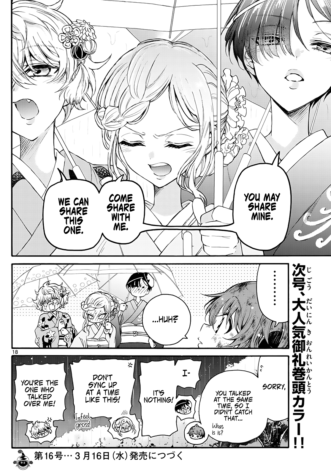 Mikadono Sanshimai Wa Angai, Choroi chapter 11 - page 17
