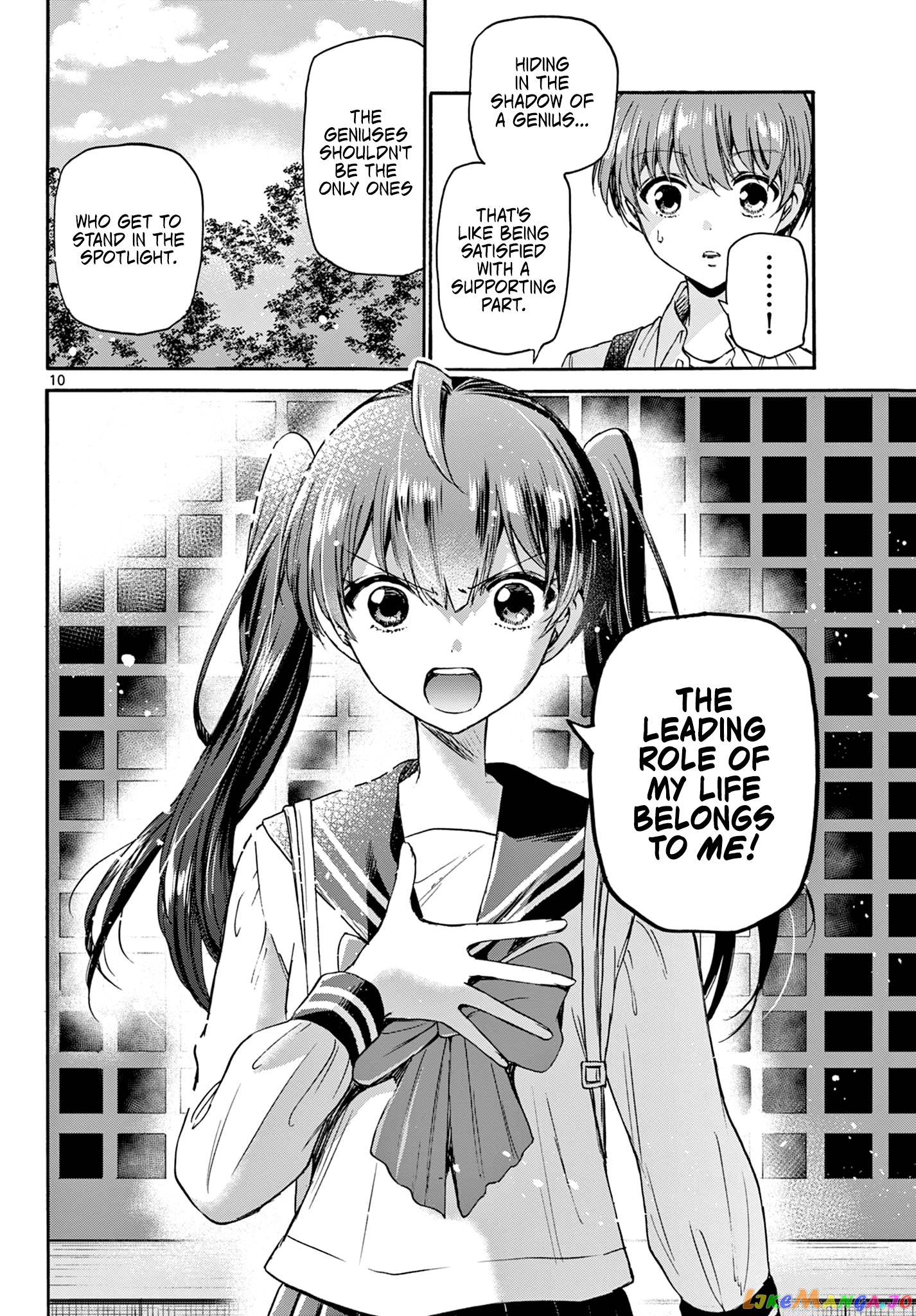 Mikadono Sanshimai Wa Angai, Choroi chapter 38 - page 10