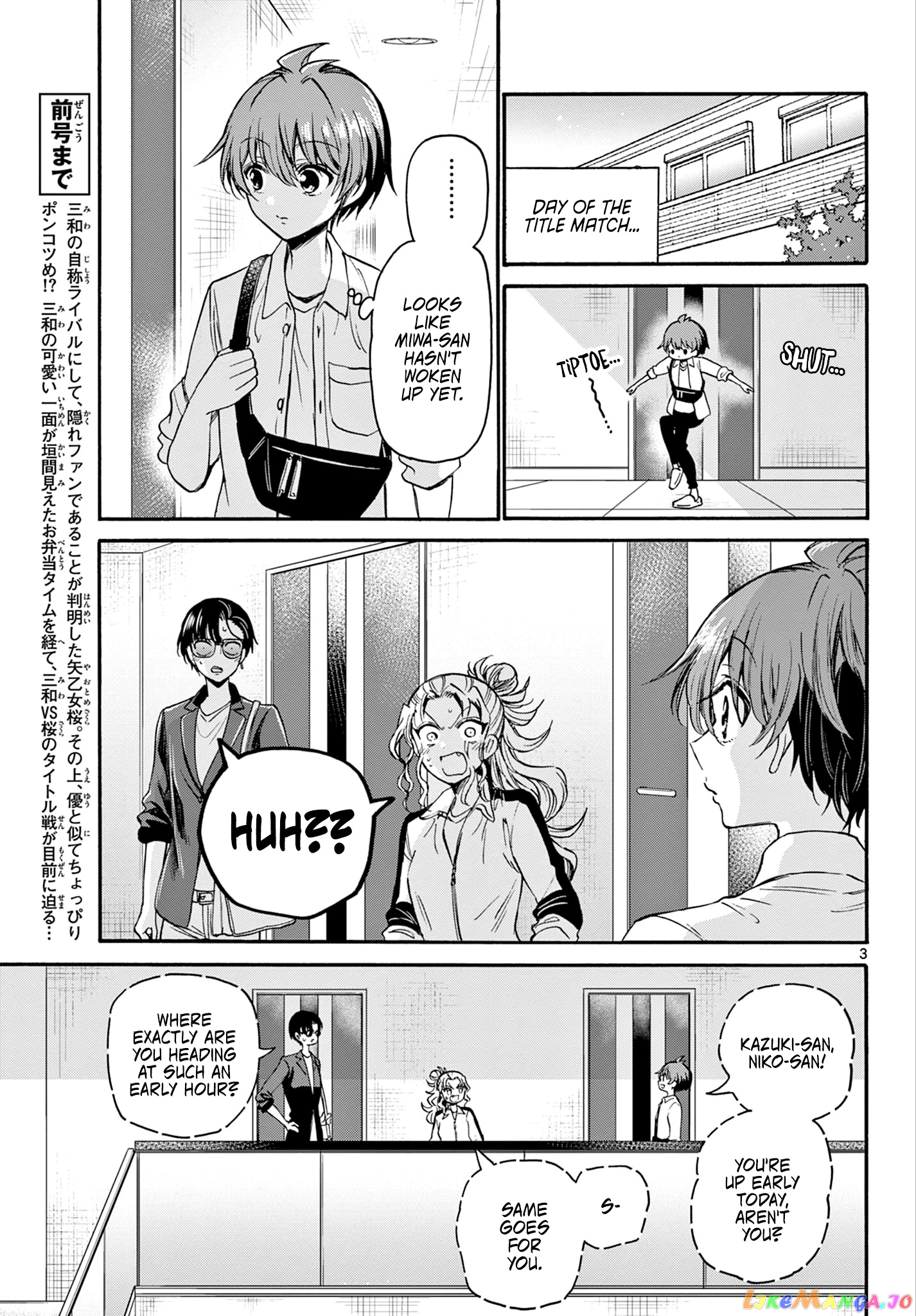 Mikadono Sanshimai Wa Angai, Choroi chapter 38 - page 3