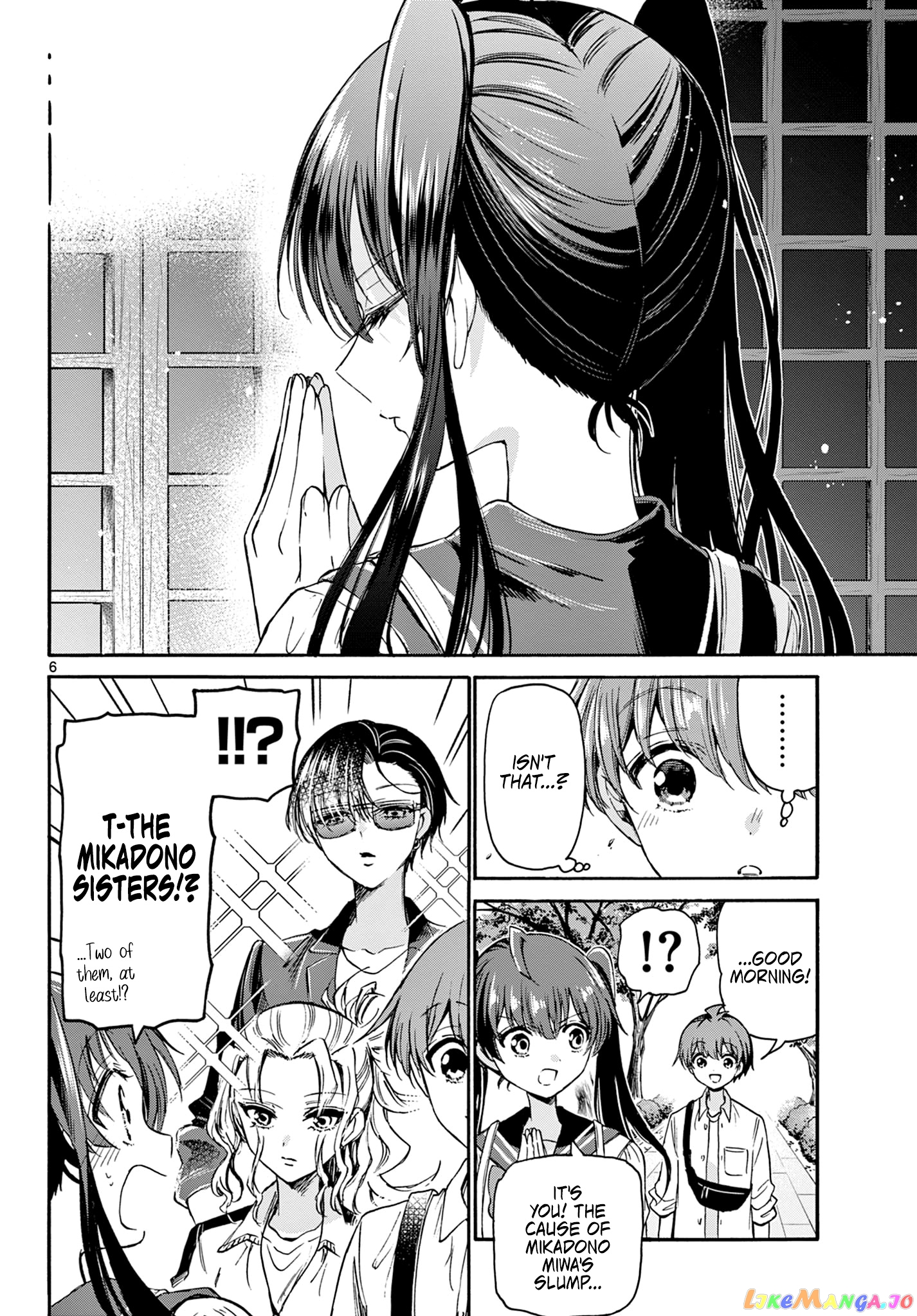 Mikadono Sanshimai Wa Angai, Choroi chapter 38 - page 6