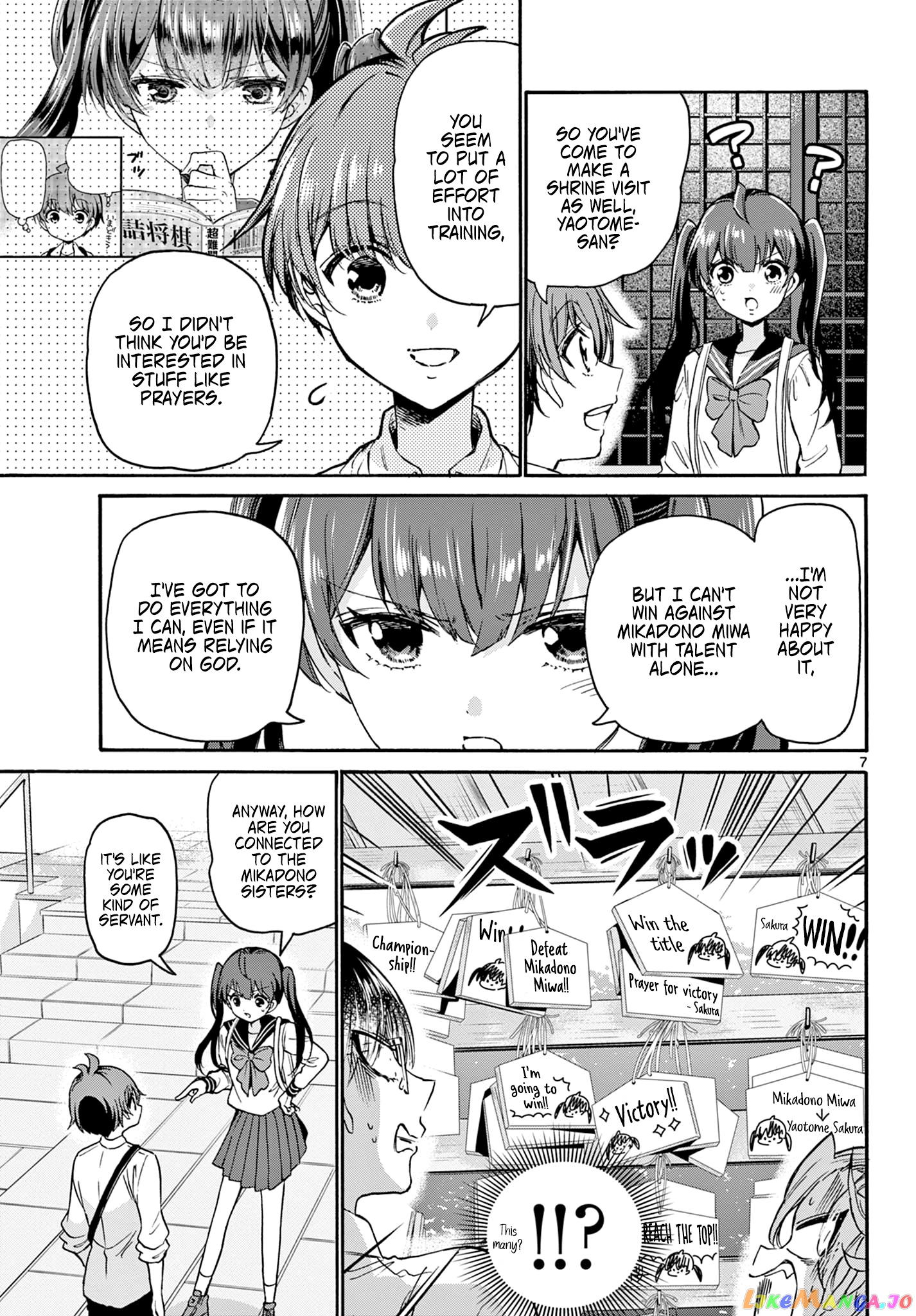 Mikadono Sanshimai Wa Angai, Choroi chapter 38 - page 7