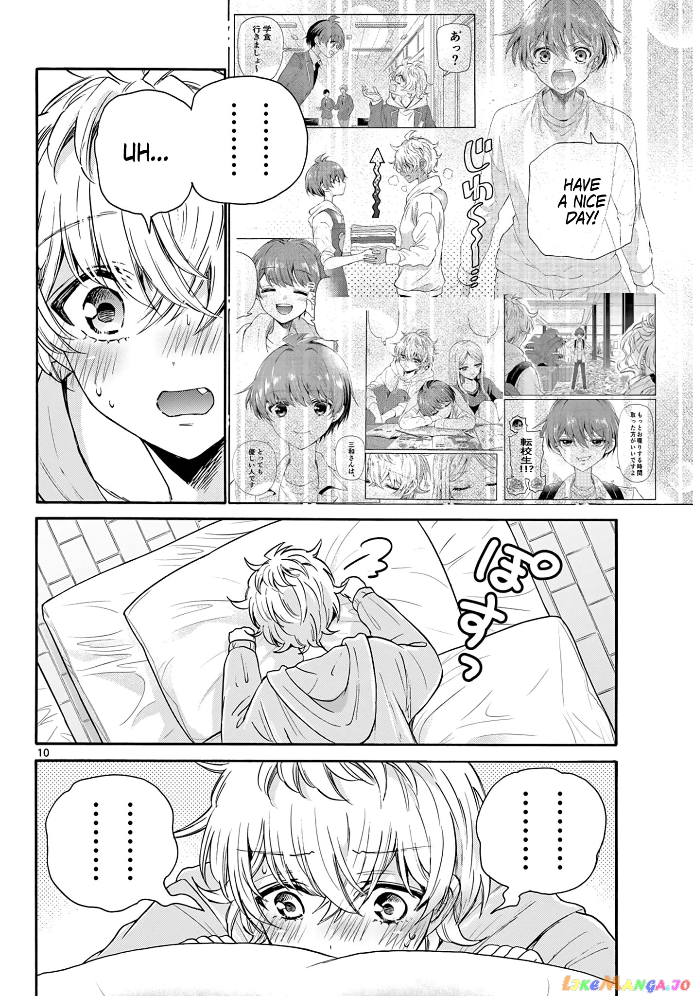 Mikadono Sanshimai Wa Angai, Choroi chapter 50 - page 10