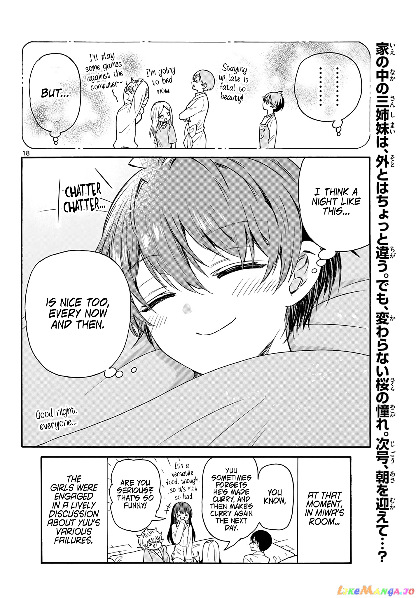 Mikadono Sanshimai Wa Angai, Choroi chapter 50 - page 18