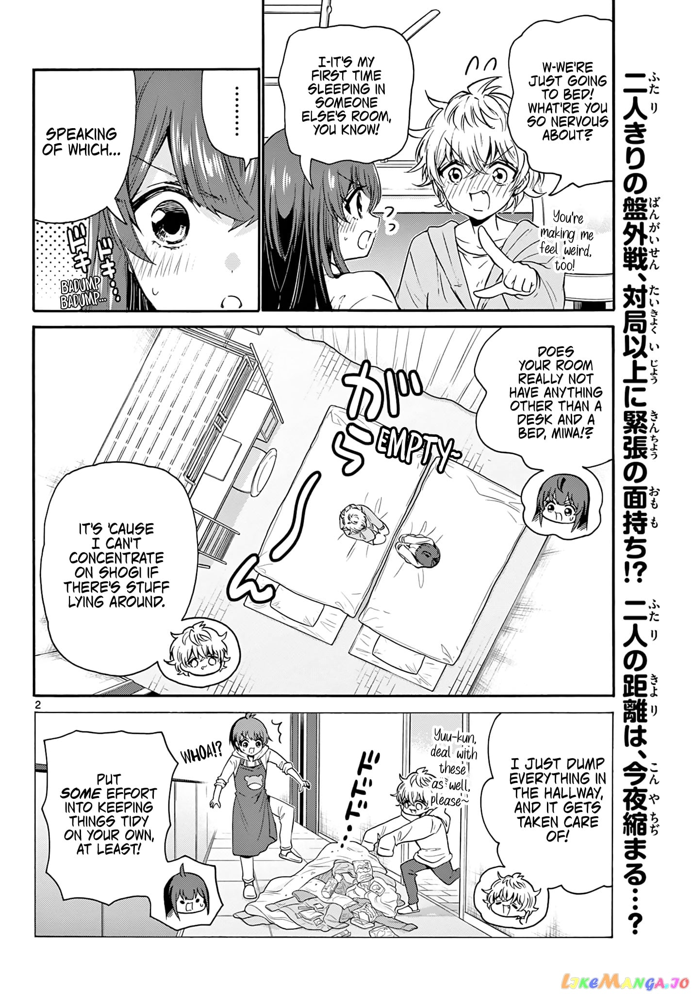 Mikadono Sanshimai Wa Angai, Choroi chapter 50 - page 2