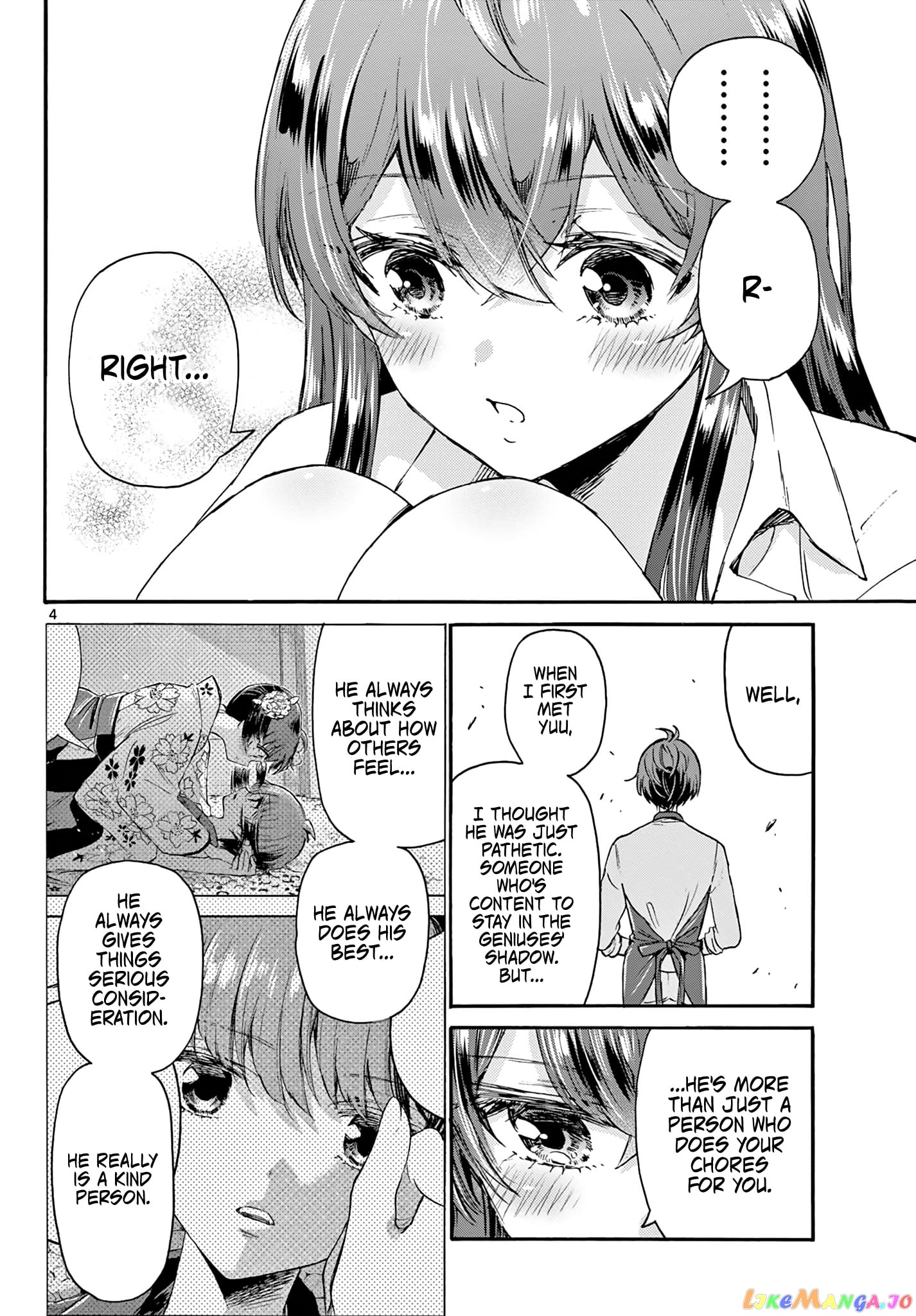Mikadono Sanshimai Wa Angai, Choroi chapter 50 - page 4