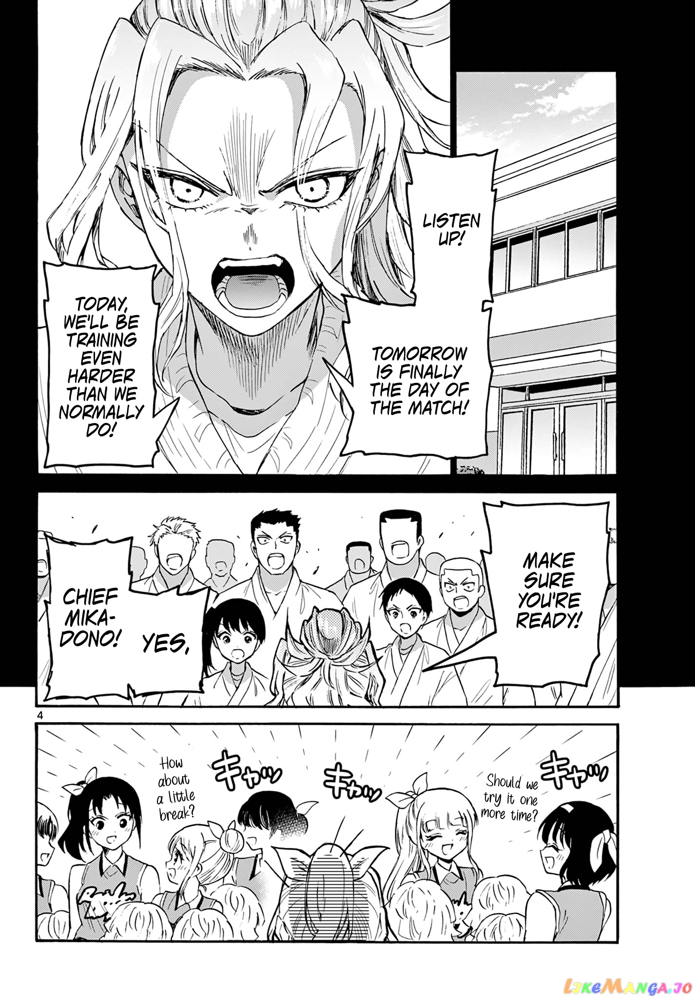 Mikadono Sanshimai Wa Angai, Choroi chapter 62 - page 4