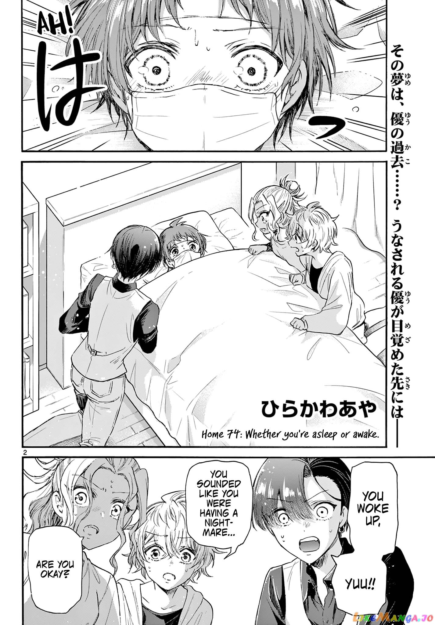 Mikadono Sanshimai Wa Angai, Choroi chapter 74 - page 2