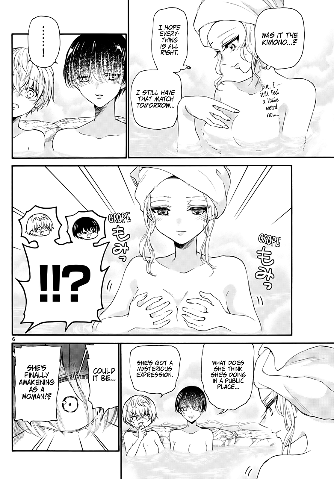 Mikadono Sanshimai Wa Angai, Choroi chapter 12 - page 6