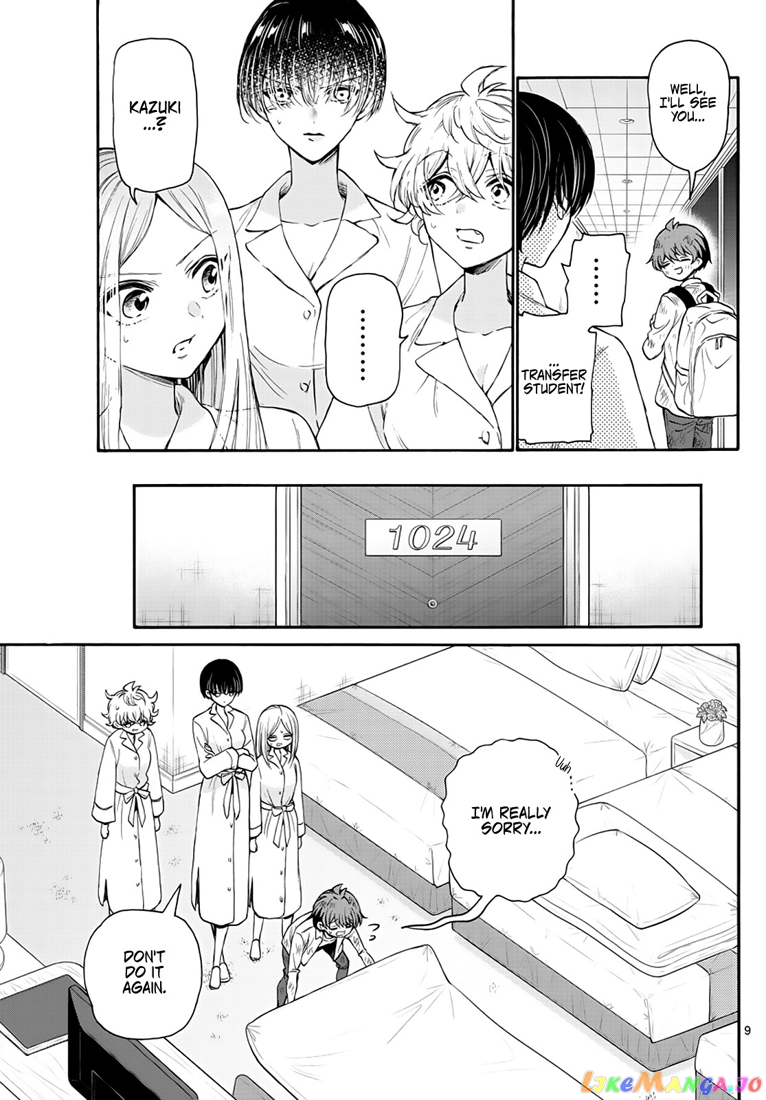 Mikadono Sanshimai Wa Angai, Choroi chapter 12 - page 9