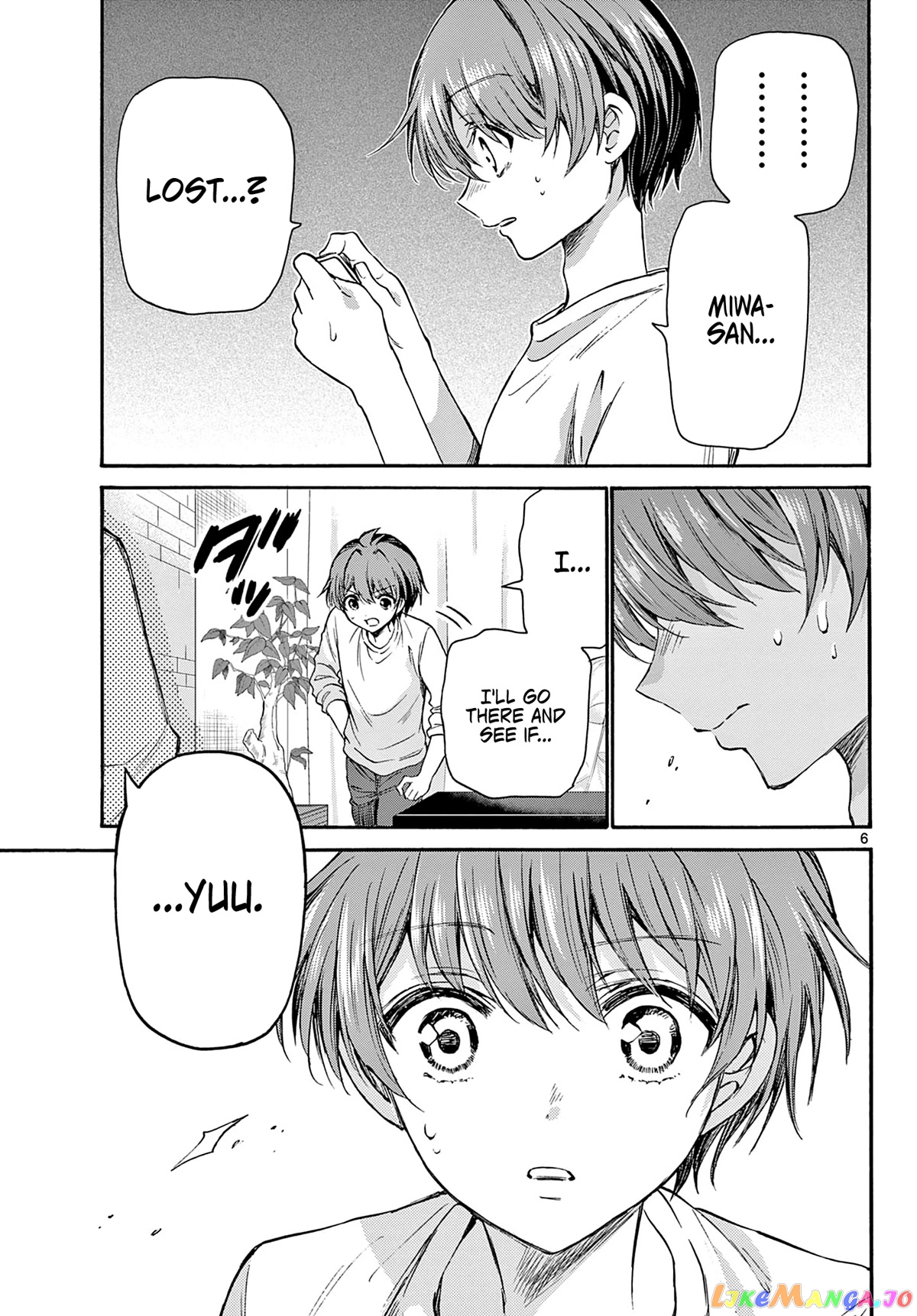 Mikadono Sanshimai Wa Angai, Choroi chapter 39 - page 6