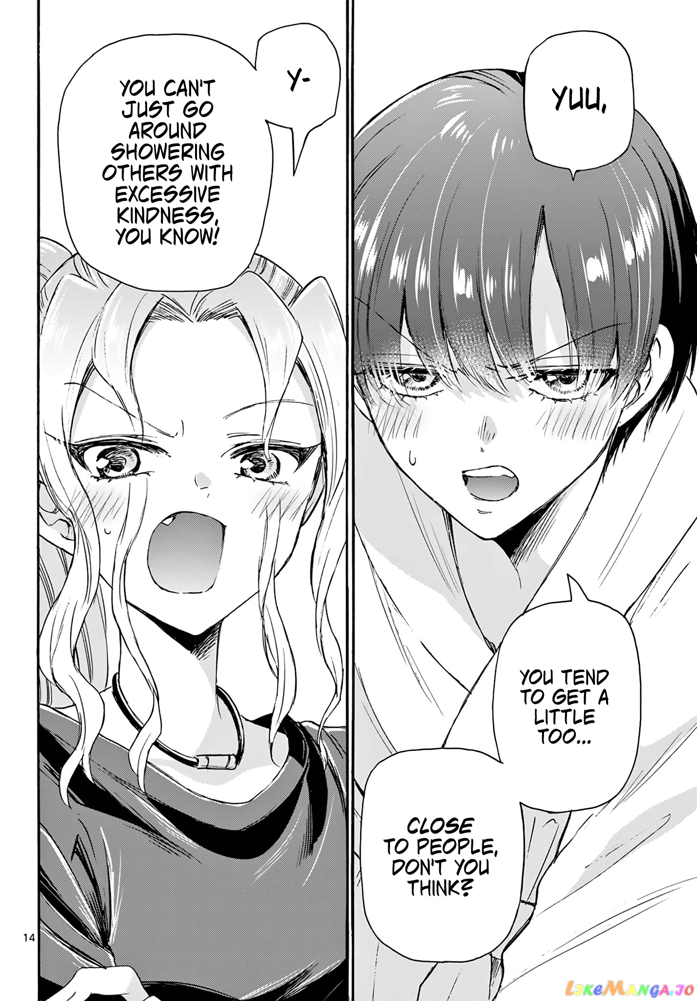 Mikadono Sanshimai Wa Angai, Choroi chapter 51 - page 14
