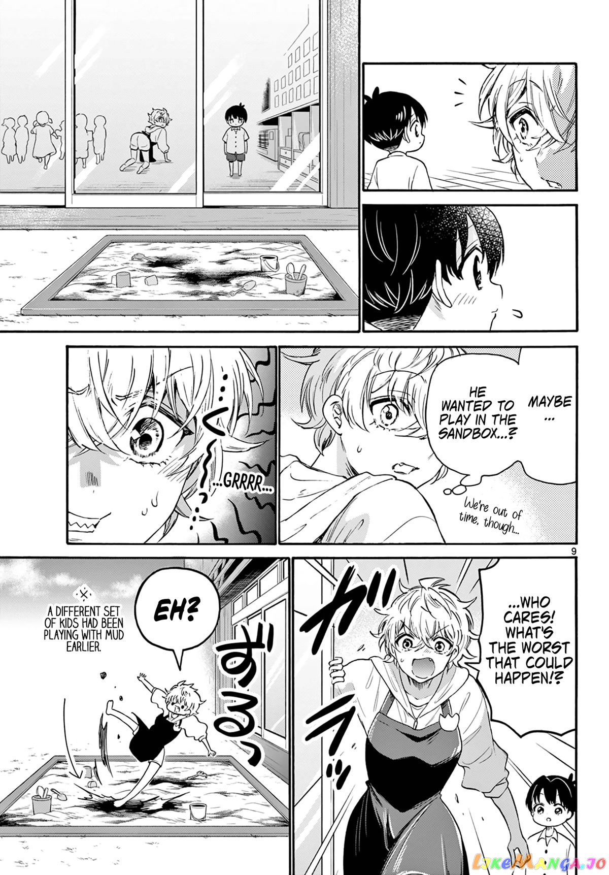 Mikadono Sanshimai Wa Angai, Choroi chapter 63 - page 9