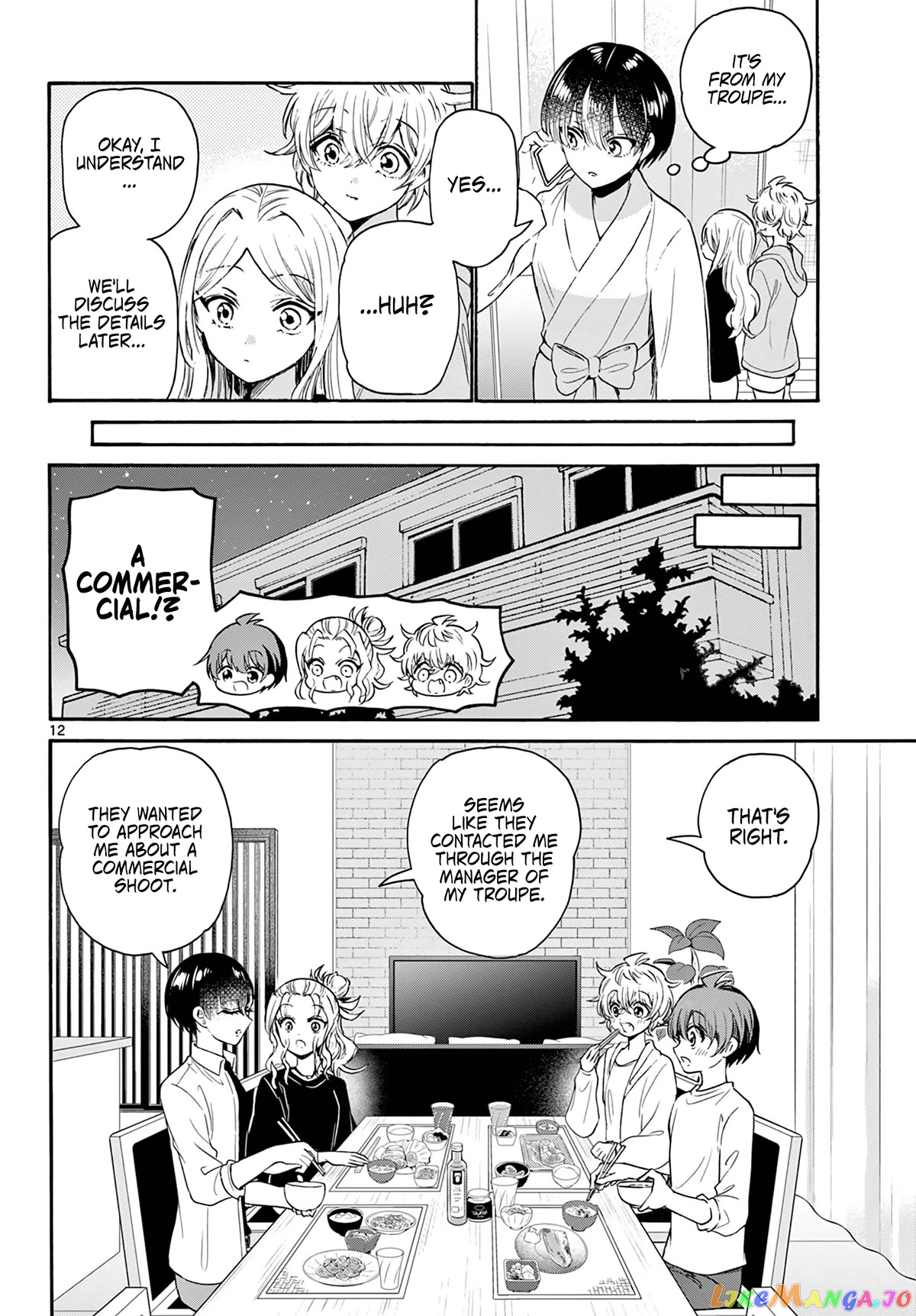 Mikadono Sanshimai Wa Angai, Choroi chapter 75 - page 11