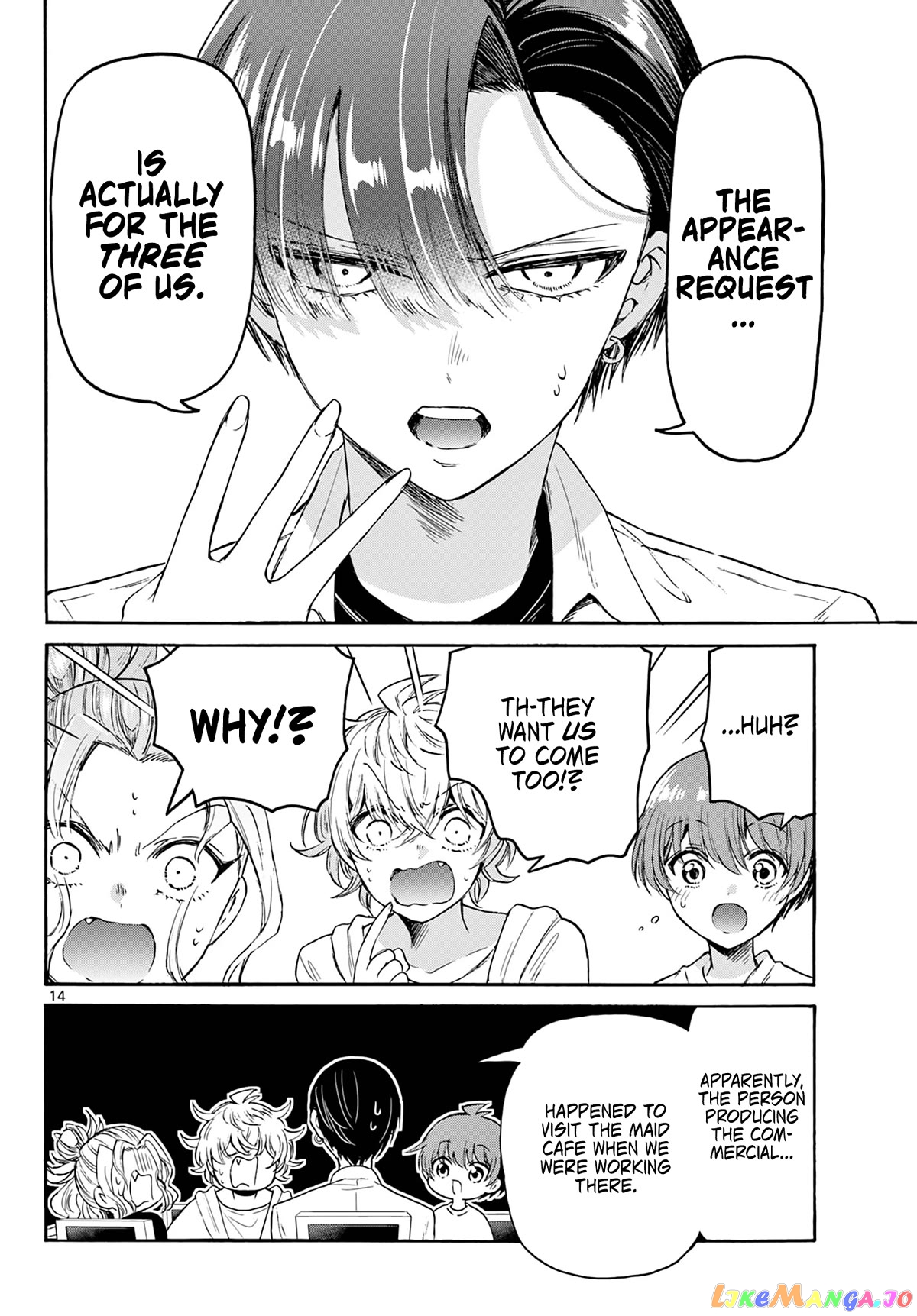 Mikadono Sanshimai Wa Angai, Choroi chapter 75 - page 13