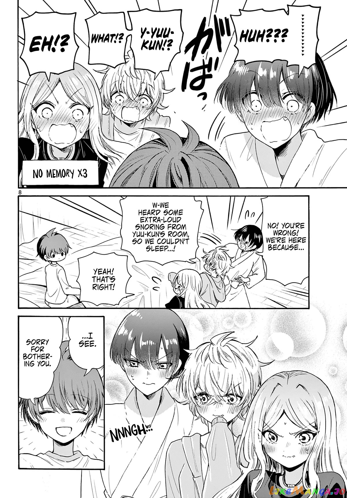 Mikadono Sanshimai Wa Angai, Choroi chapter 75 - page 7