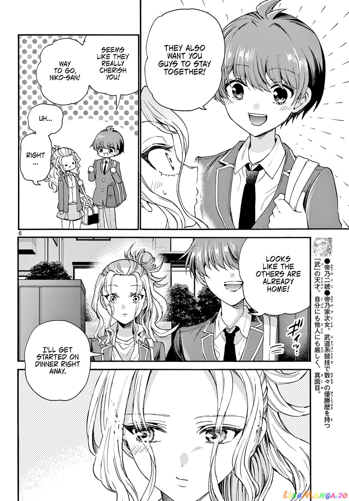 Mikadono Sanshimai Wa Angai, Choroi chapter 26 - page 6