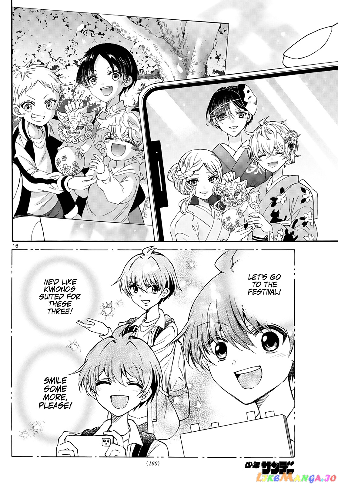 Mikadono Sanshimai Wa Angai, Choroi chapter 13 - page 16