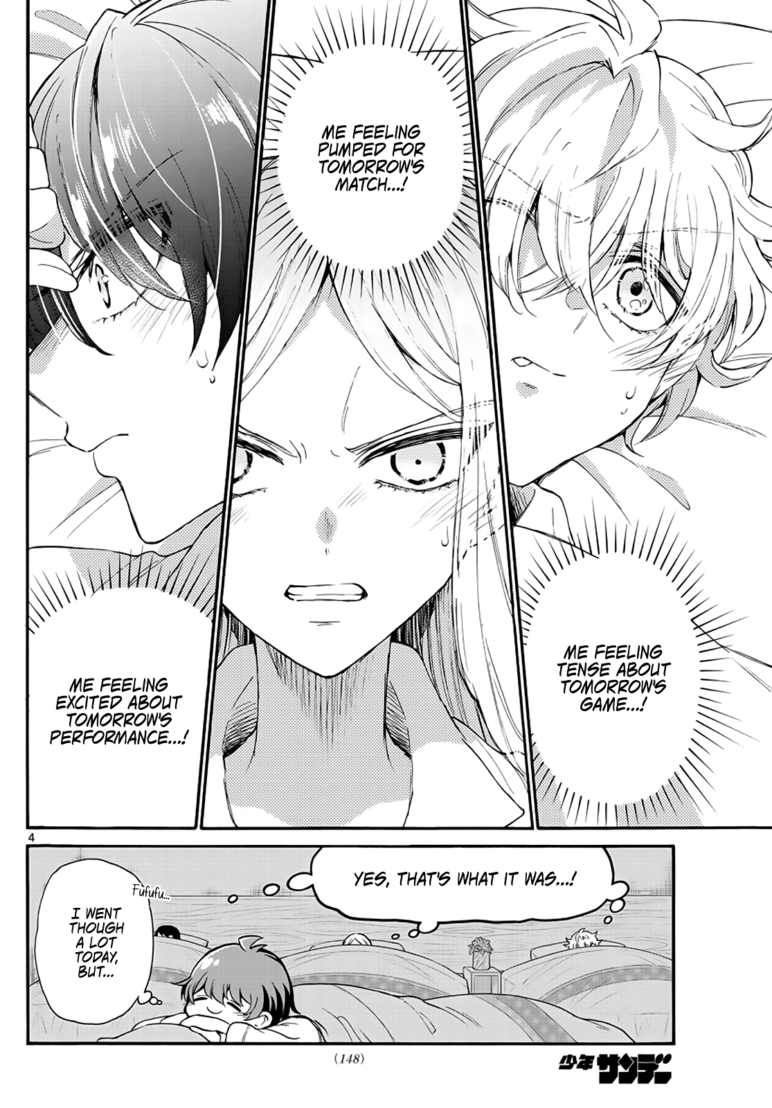 Mikadono Sanshimai Wa Angai, Choroi chapter 13 - page 4
