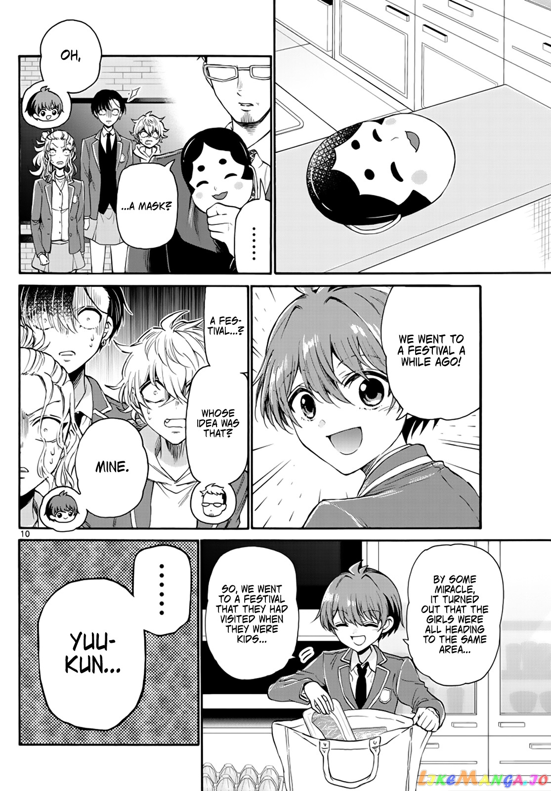 Mikadono Sanshimai Wa Angai, Choroi chapter 14 - page 10