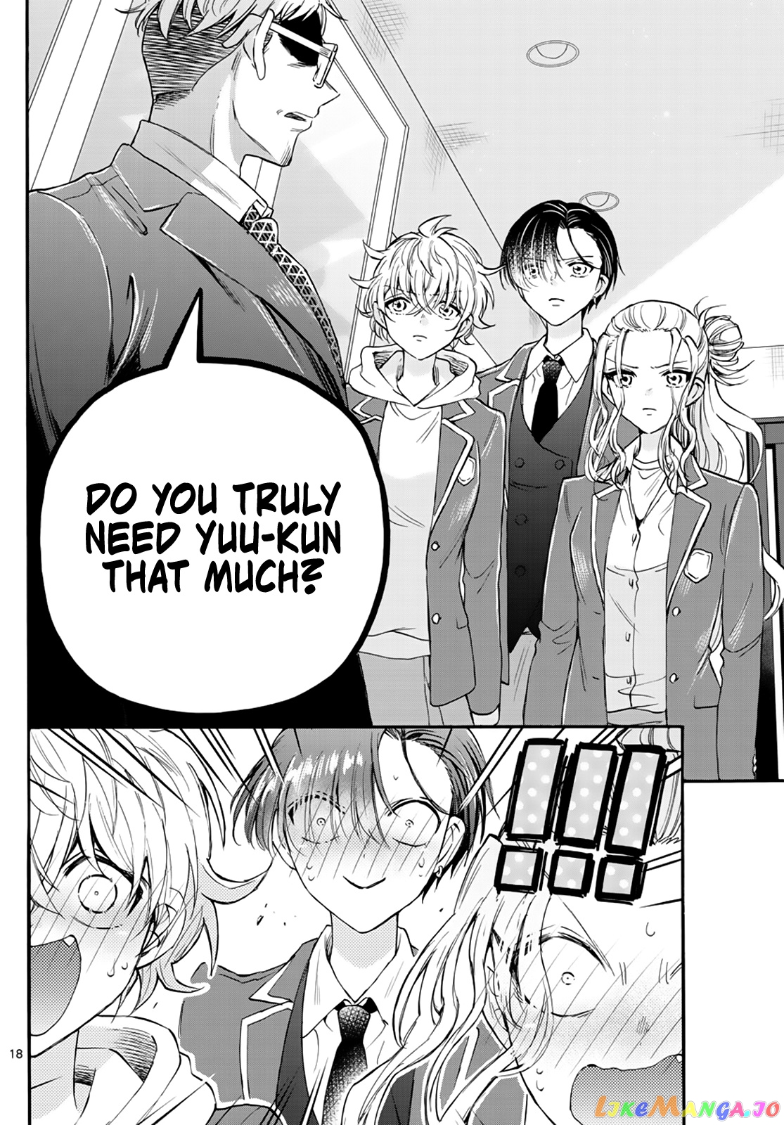 Mikadono Sanshimai Wa Angai, Choroi chapter 14 - page 18