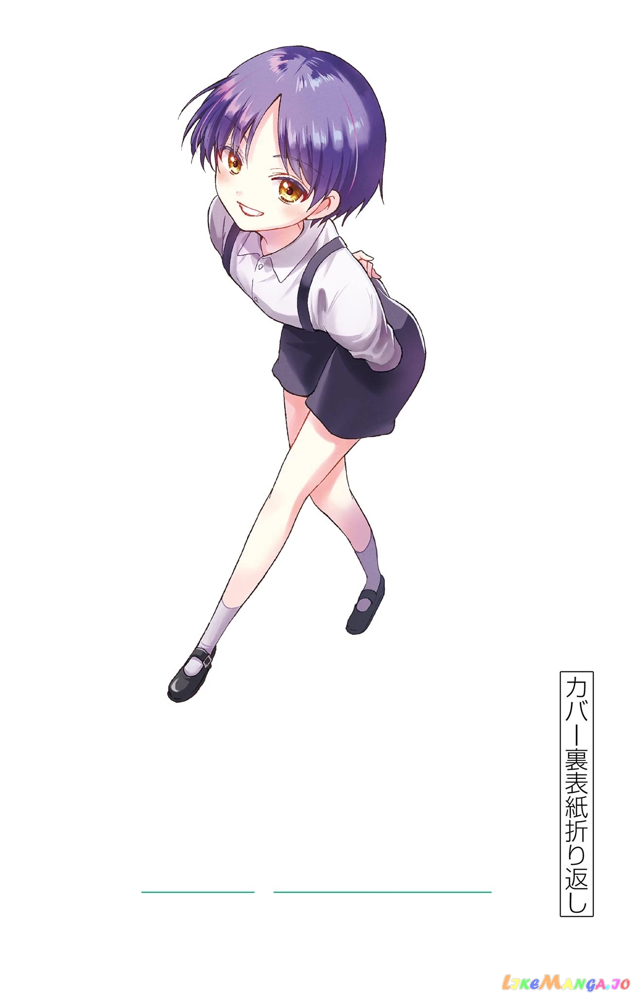 Mikadono Sanshimai Wa Angai, Choroi chapter 26.5 - page 3