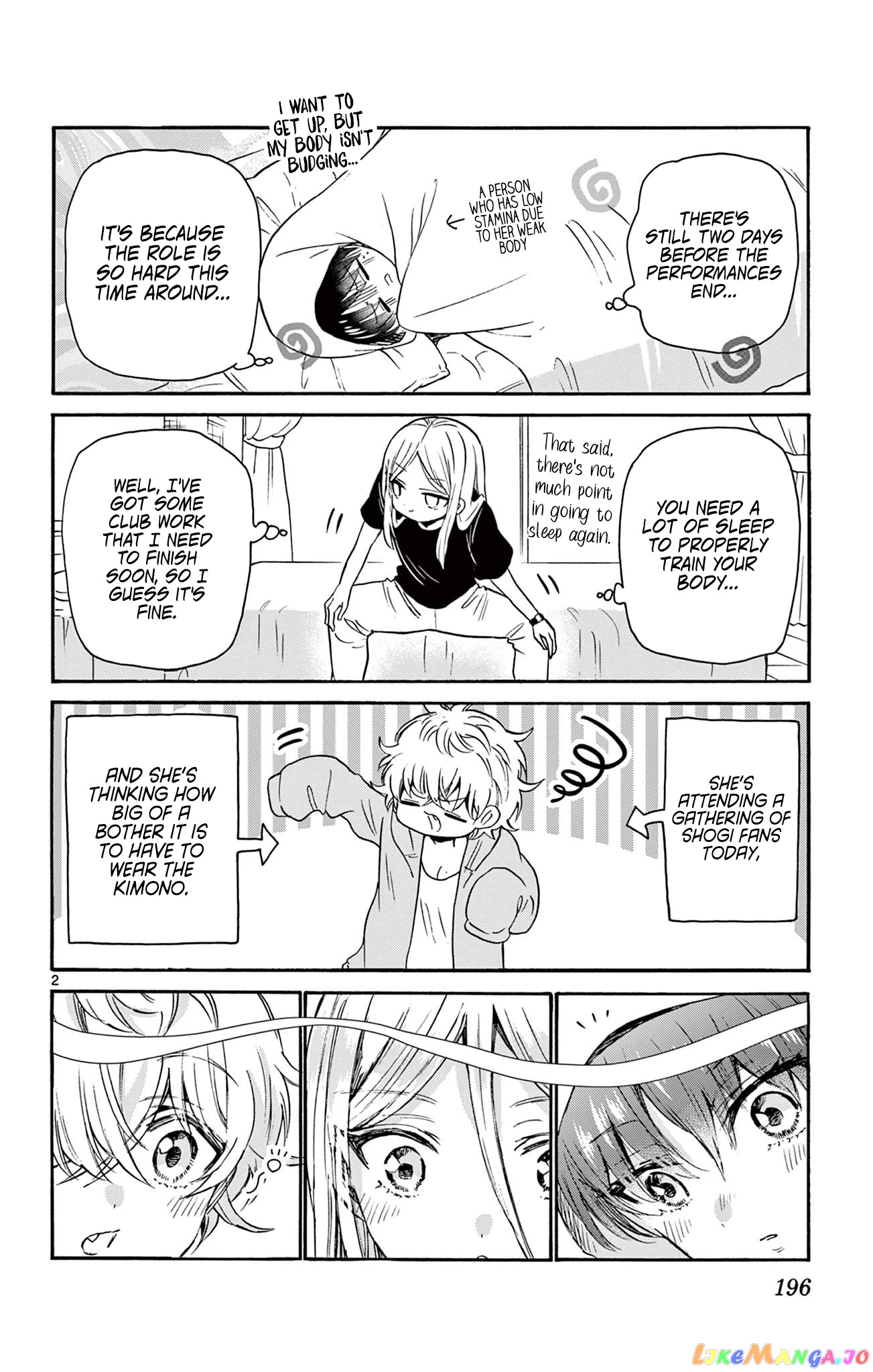 Mikadono Sanshimai Wa Angai, Choroi chapter 26.5 - page 8
