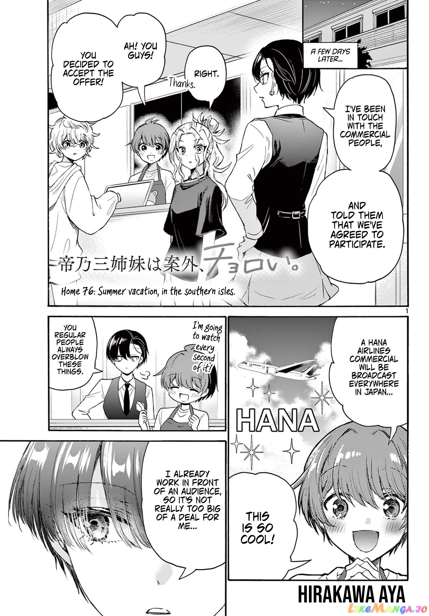 Mikadono Sanshimai Wa Angai, Choroi chapter 76 - page 1