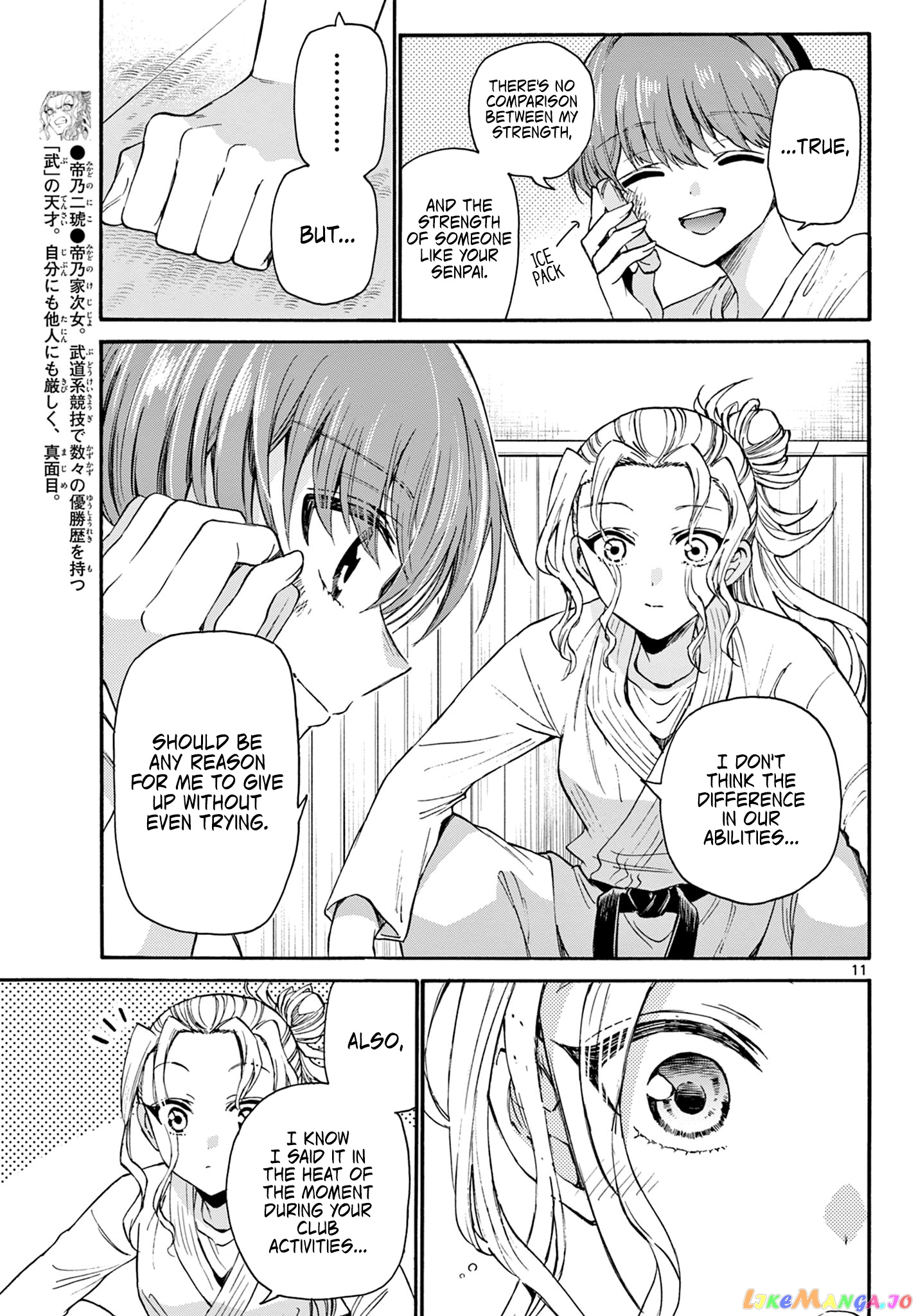 Mikadono Sanshimai Wa Angai, Choroi chapter 27 - page 11