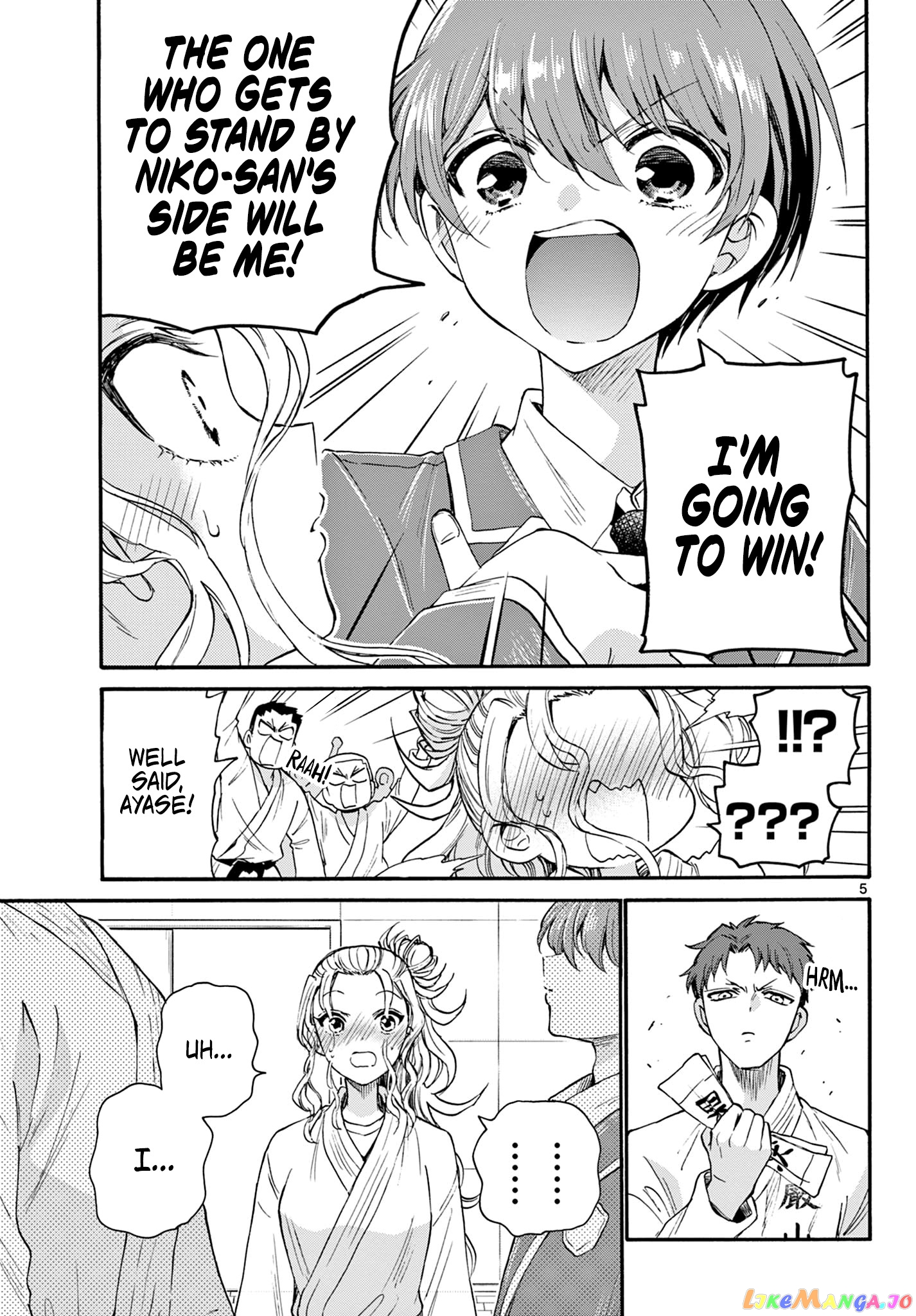 Mikadono Sanshimai Wa Angai, Choroi chapter 27 - page 5