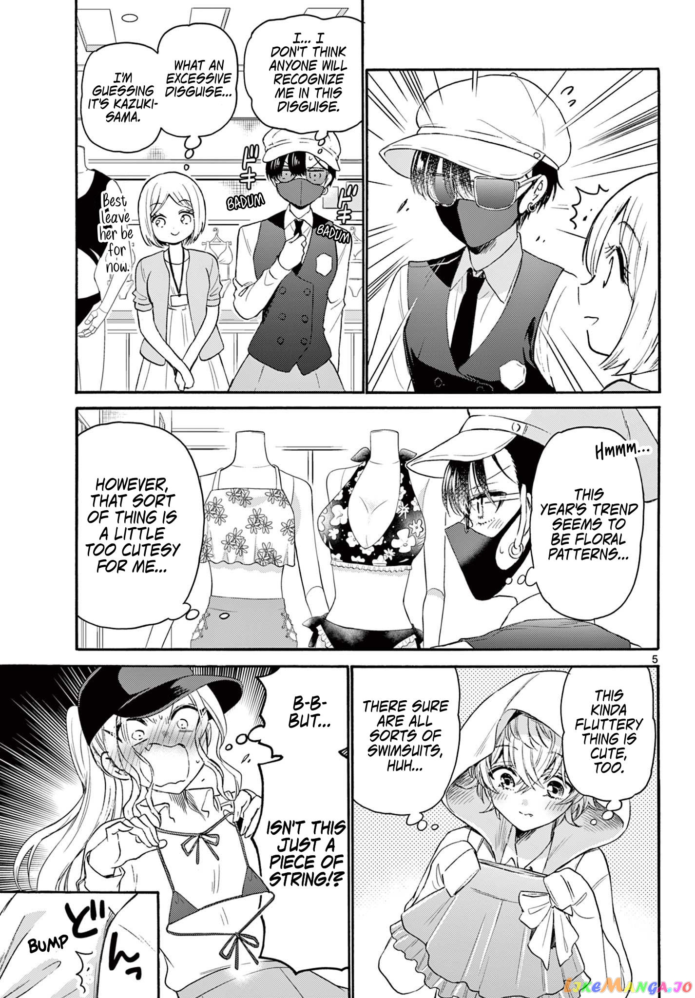 Mikadono Sanshimai Wa Angai, Choroi chapter 77 - page 5