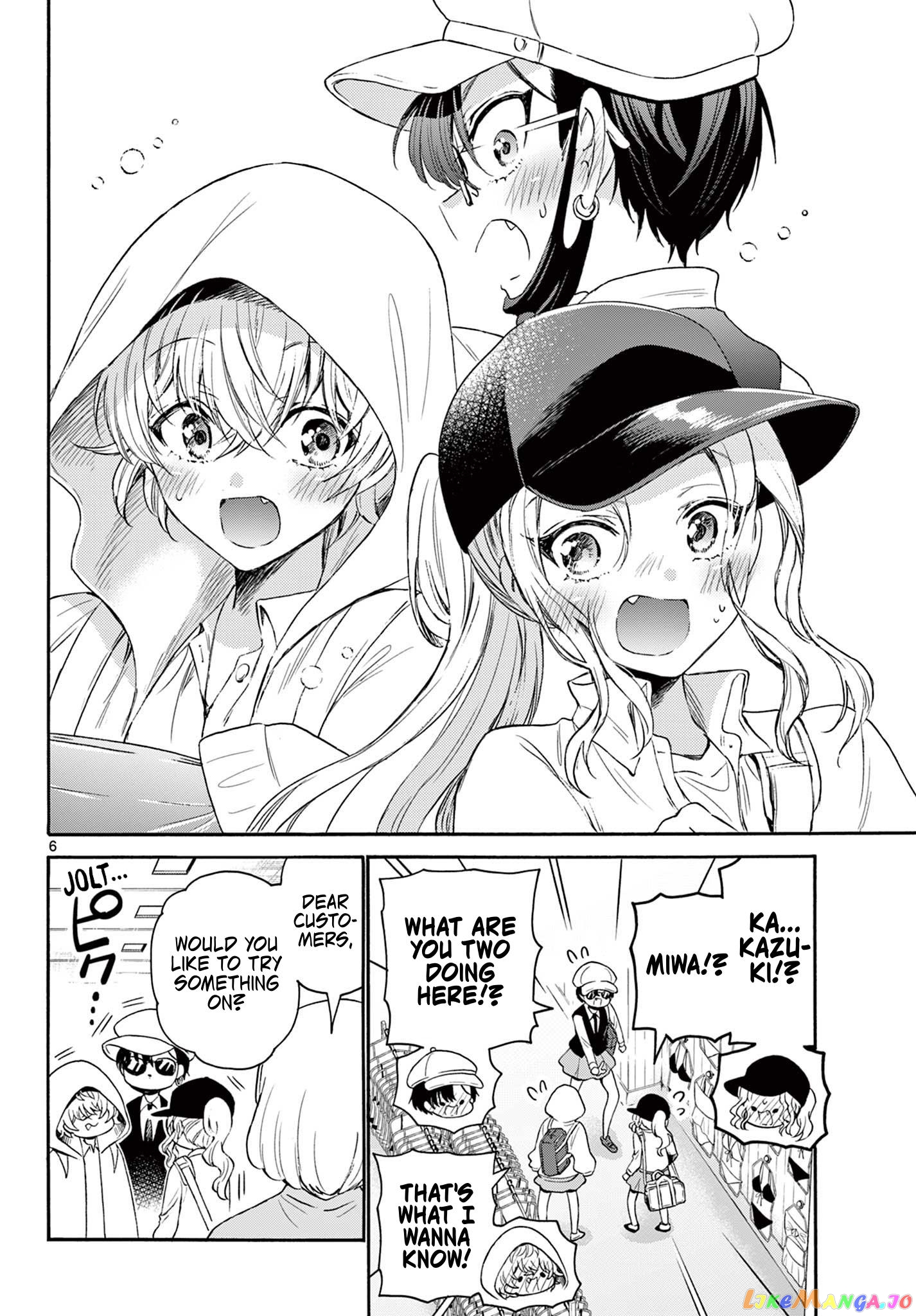 Mikadono Sanshimai Wa Angai, Choroi chapter 77 - page 6