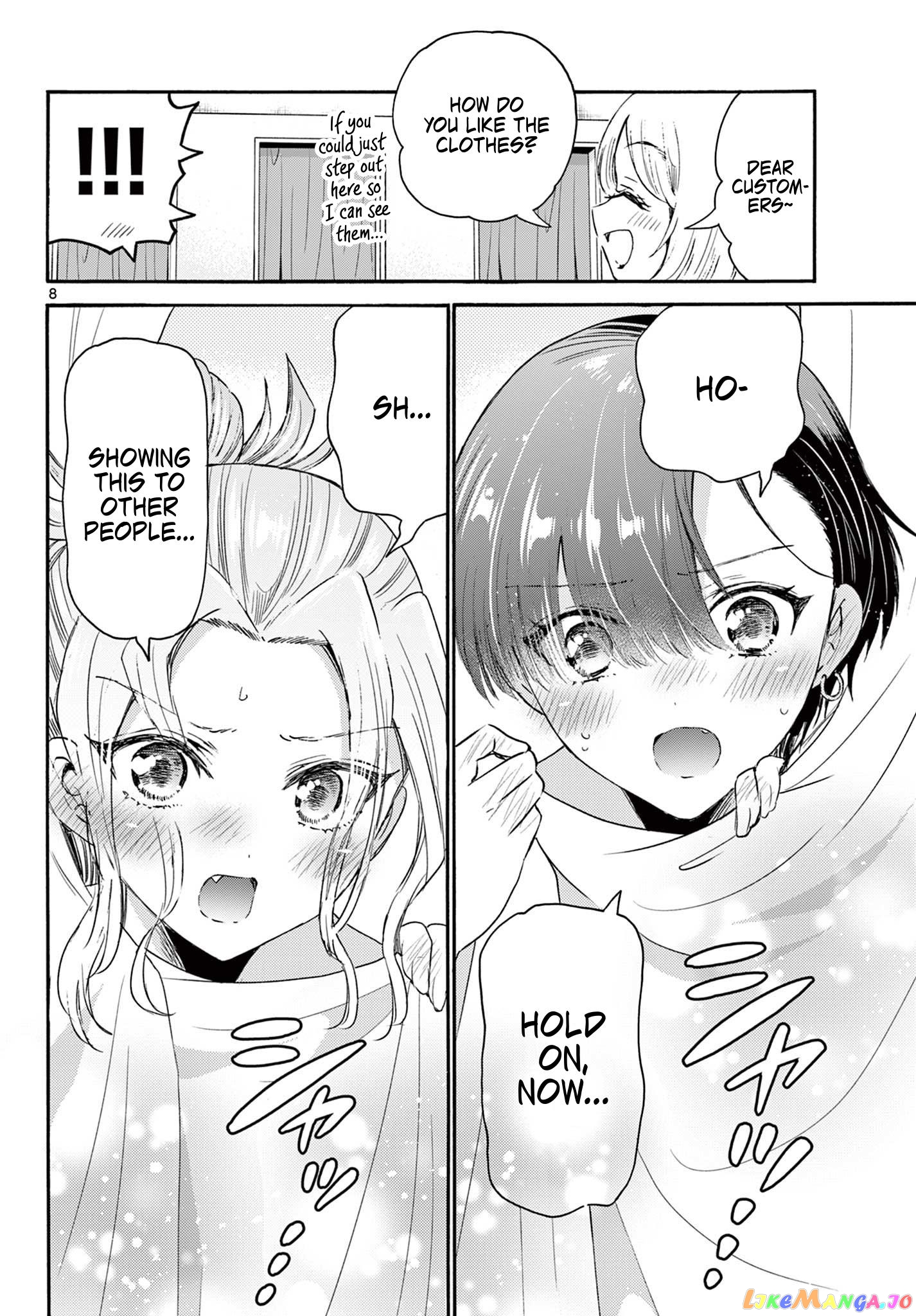 Mikadono Sanshimai Wa Angai, Choroi chapter 77 - page 8