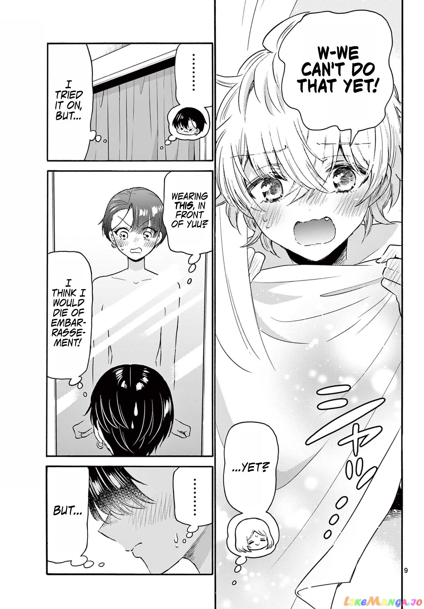 Mikadono Sanshimai Wa Angai, Choroi chapter 77 - page 9