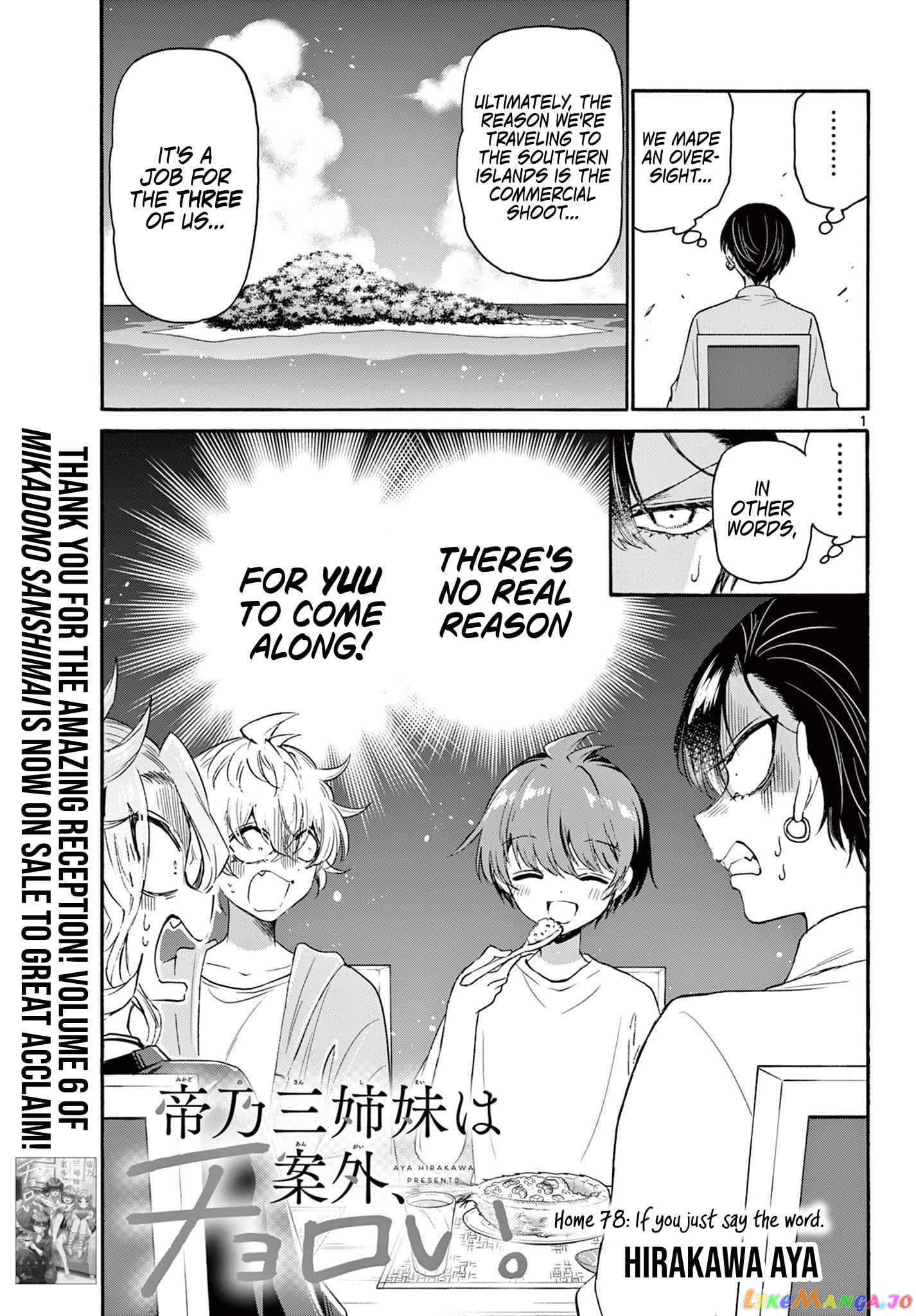 Mikadono Sanshimai Wa Angai, Choroi chapter 78 - page 1