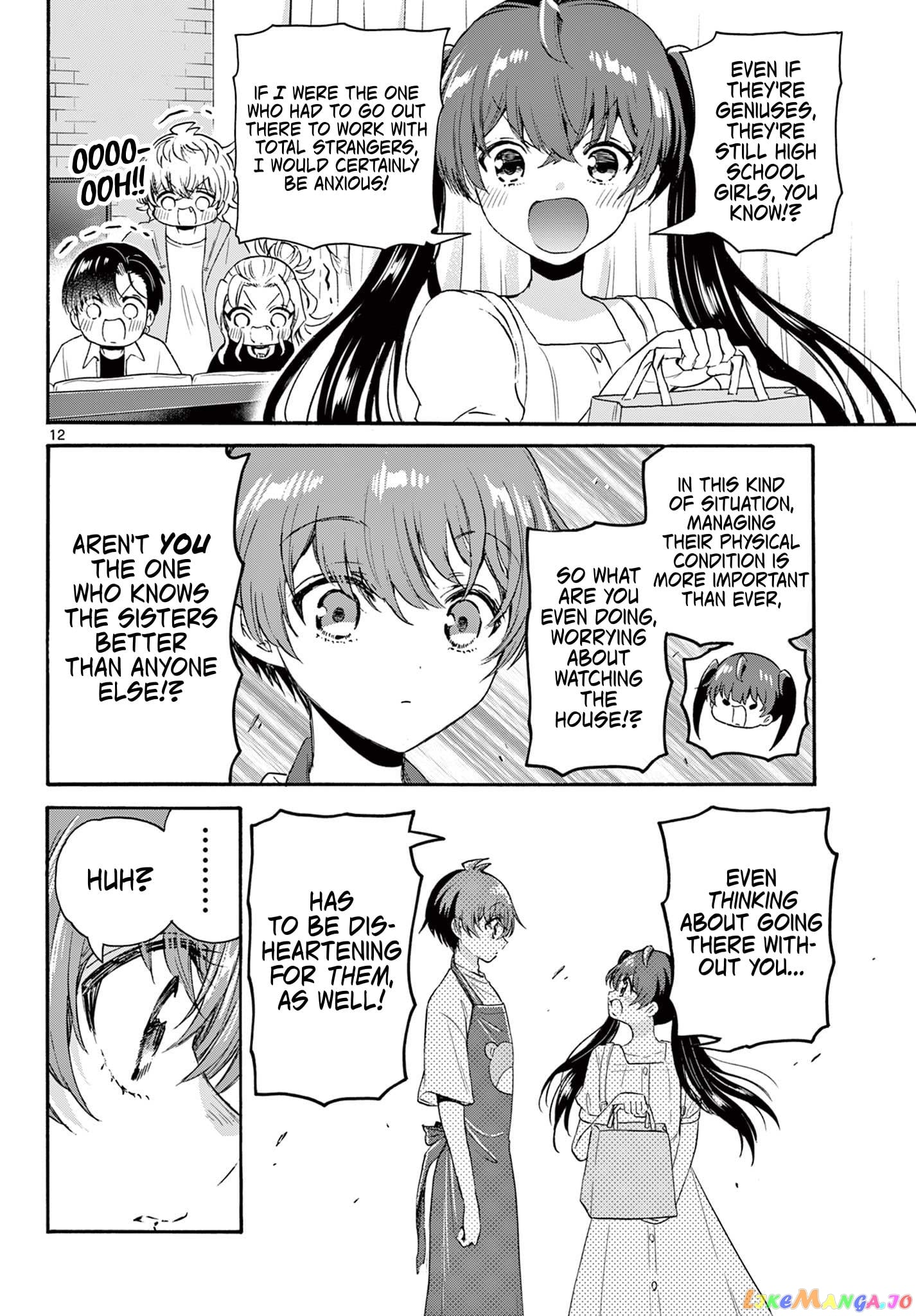 Mikadono Sanshimai Wa Angai, Choroi chapter 78 - page 12