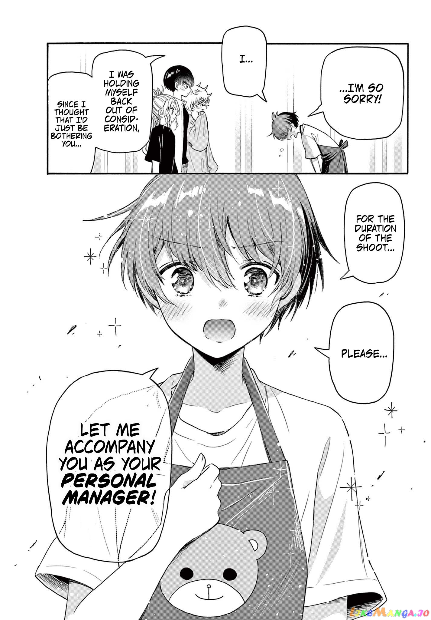 Mikadono Sanshimai Wa Angai, Choroi chapter 78 - page 15