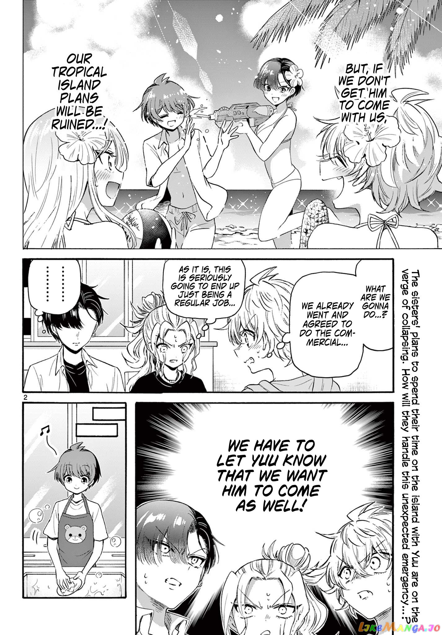 Mikadono Sanshimai Wa Angai, Choroi chapter 78 - page 2