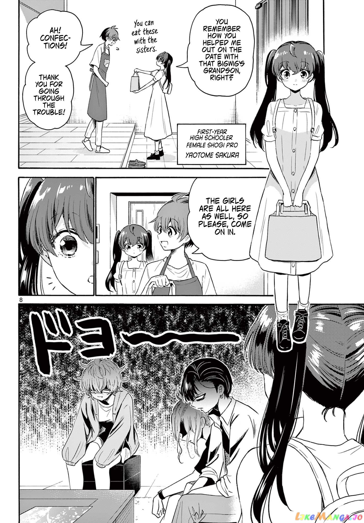 Mikadono Sanshimai Wa Angai, Choroi chapter 78 - page 8