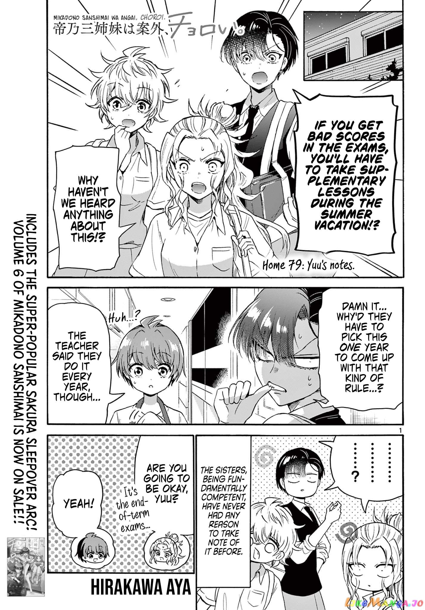 Mikadono Sanshimai Wa Angai, Choroi chapter 79 - page 1