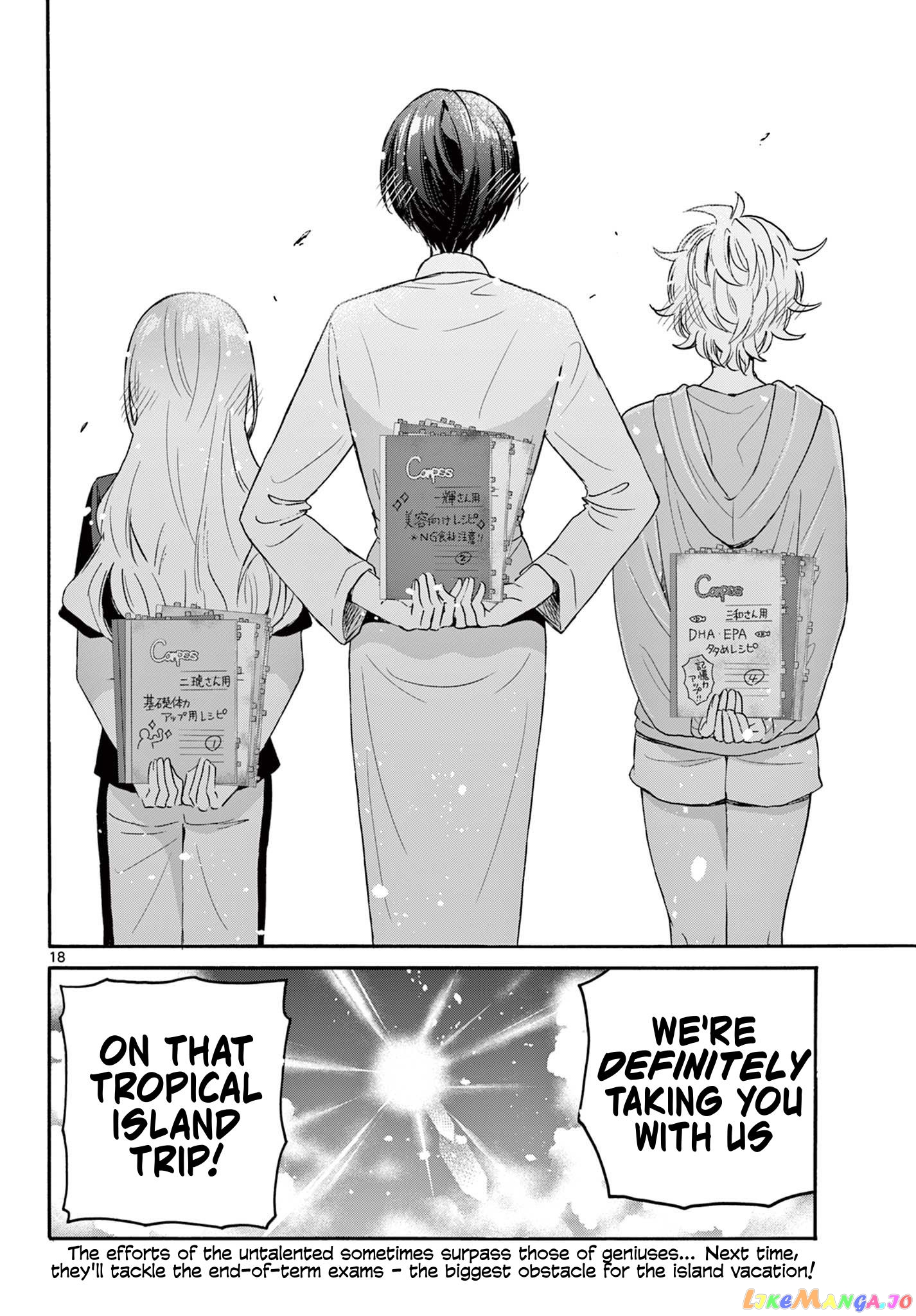 Mikadono Sanshimai Wa Angai, Choroi chapter 79 - page 18