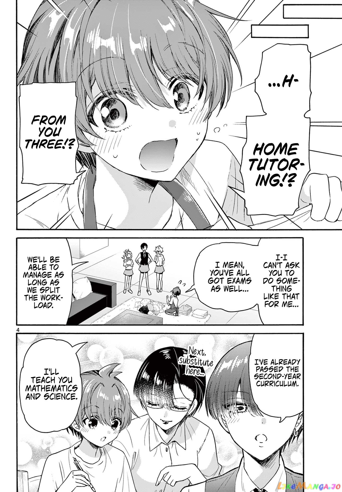 Mikadono Sanshimai Wa Angai, Choroi chapter 79 - page 4