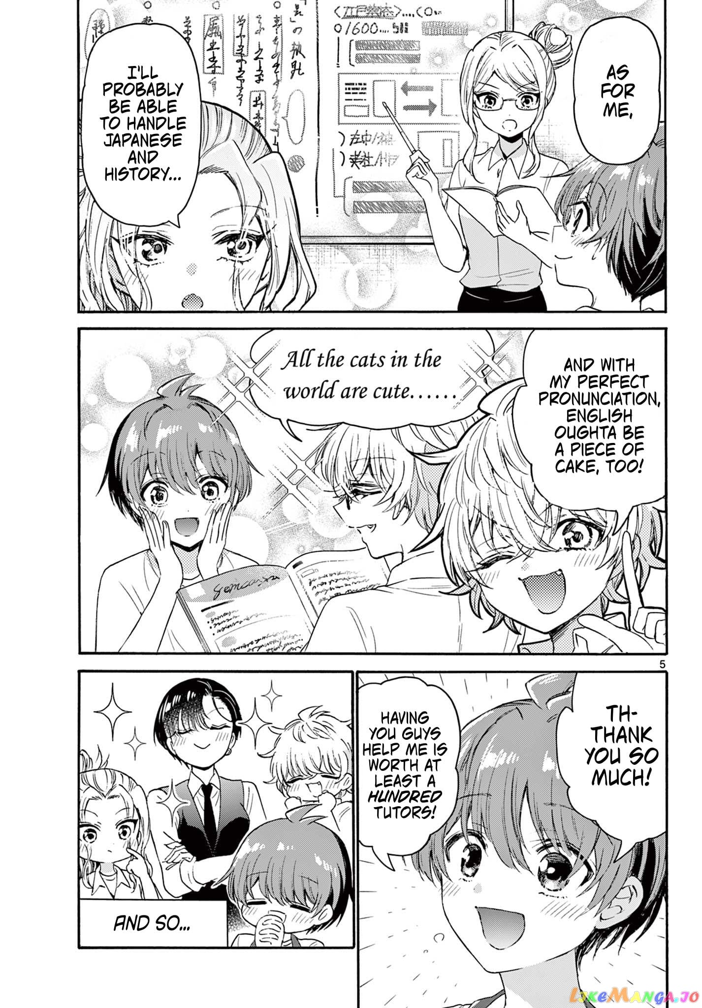 Mikadono Sanshimai Wa Angai, Choroi chapter 79 - page 5