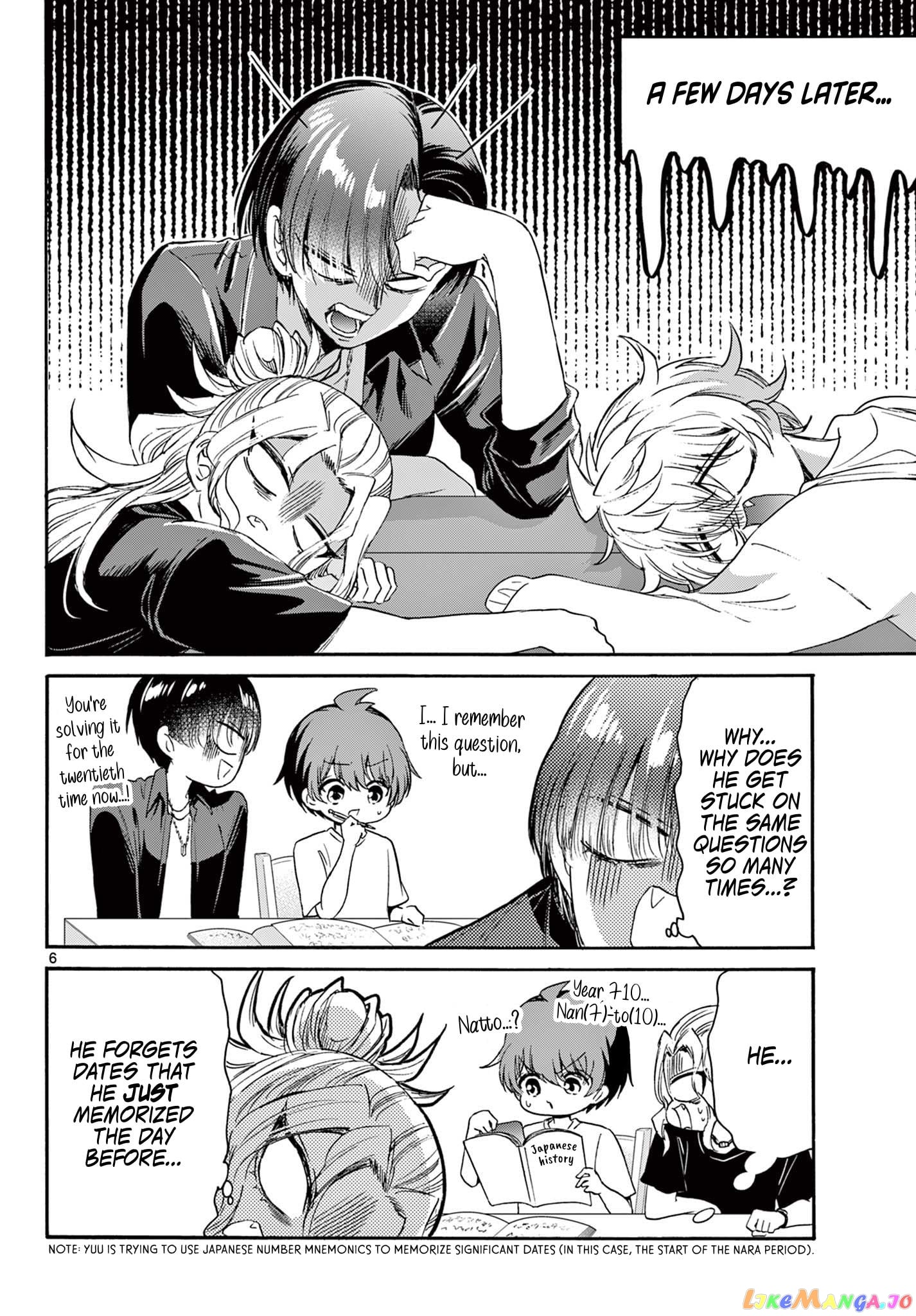 Mikadono Sanshimai Wa Angai, Choroi chapter 79 - page 6
