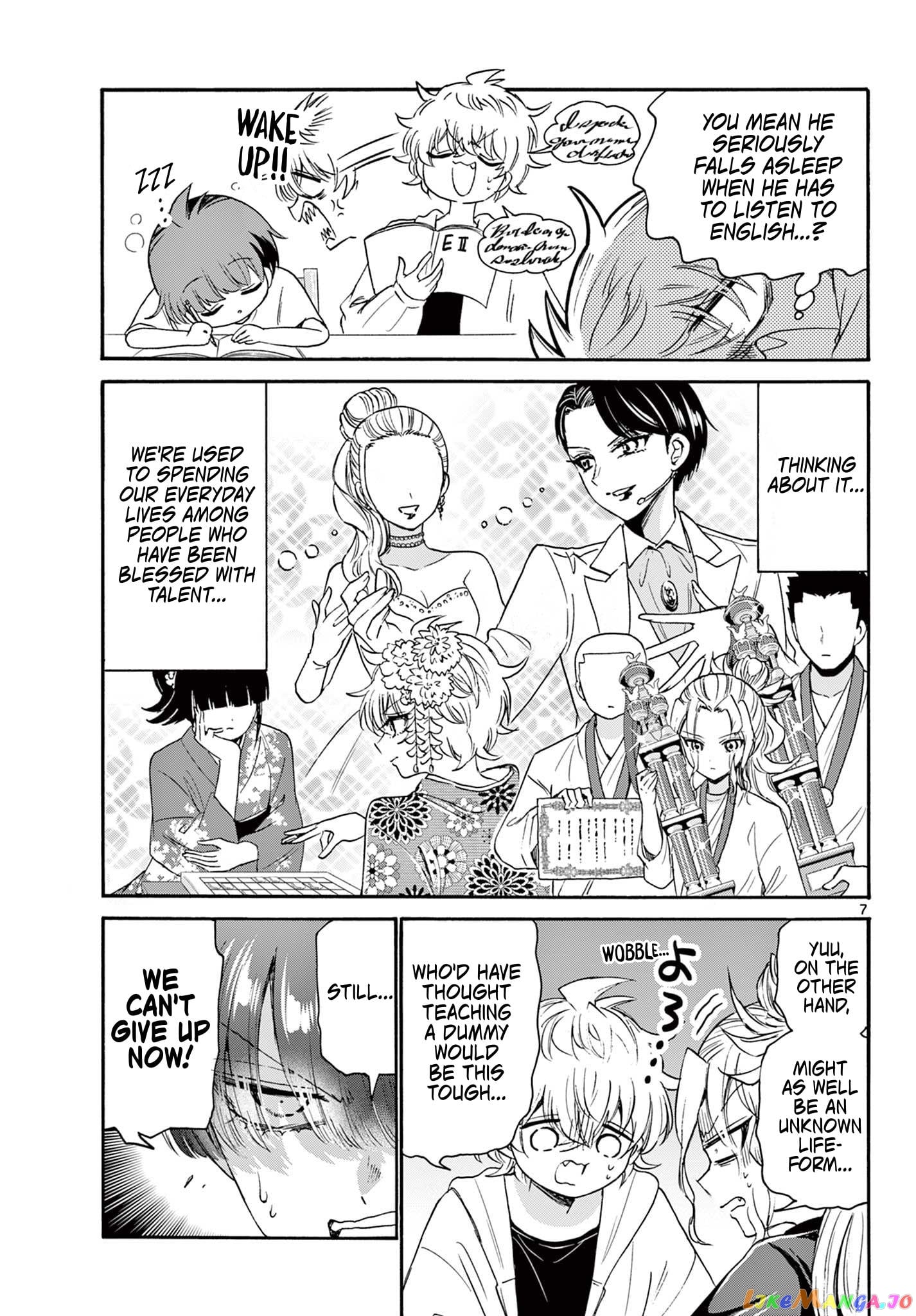 Mikadono Sanshimai Wa Angai, Choroi chapter 79 - page 7