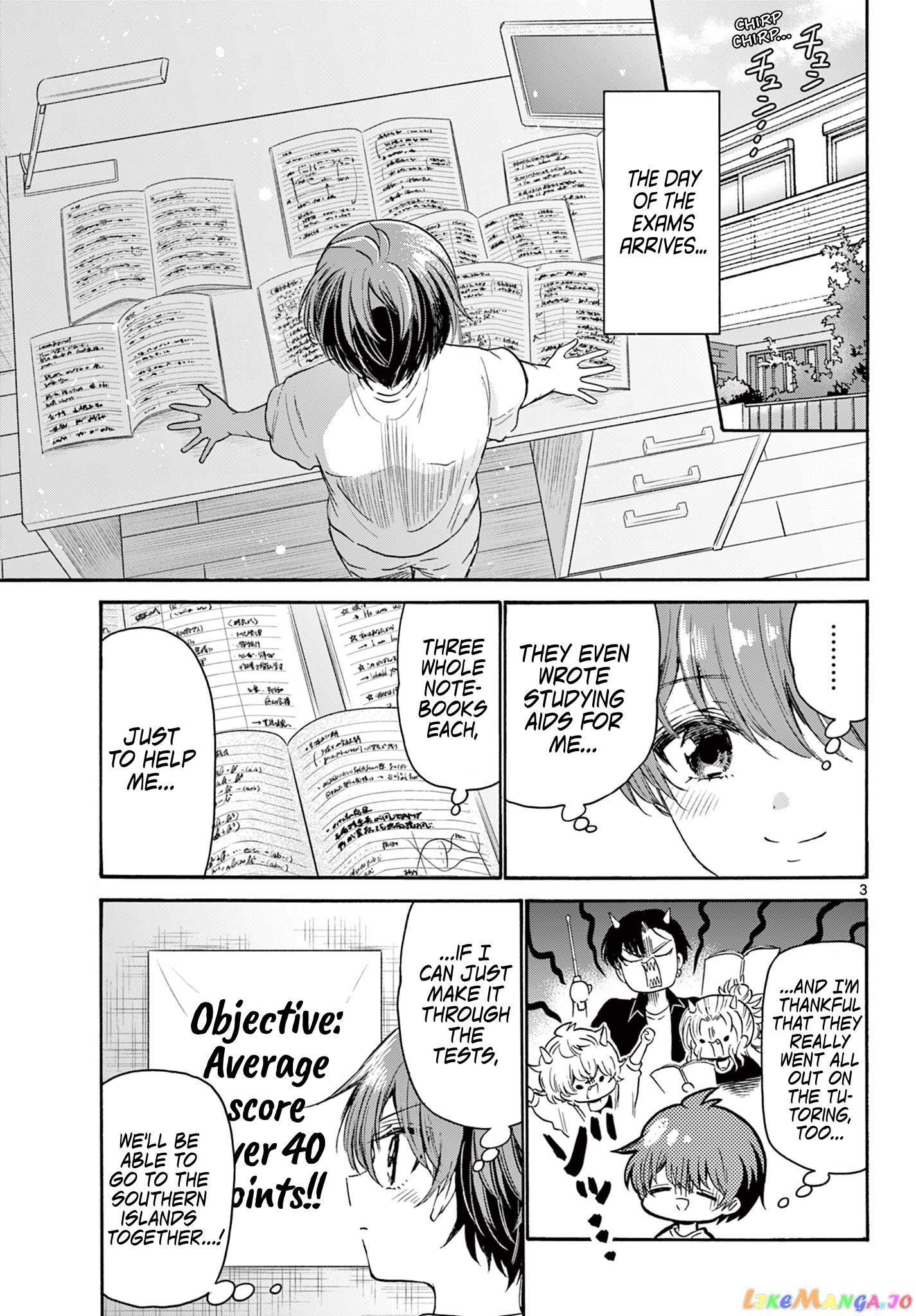 Mikadono Sanshimai Wa Angai, Choroi chapter 80 - page 3