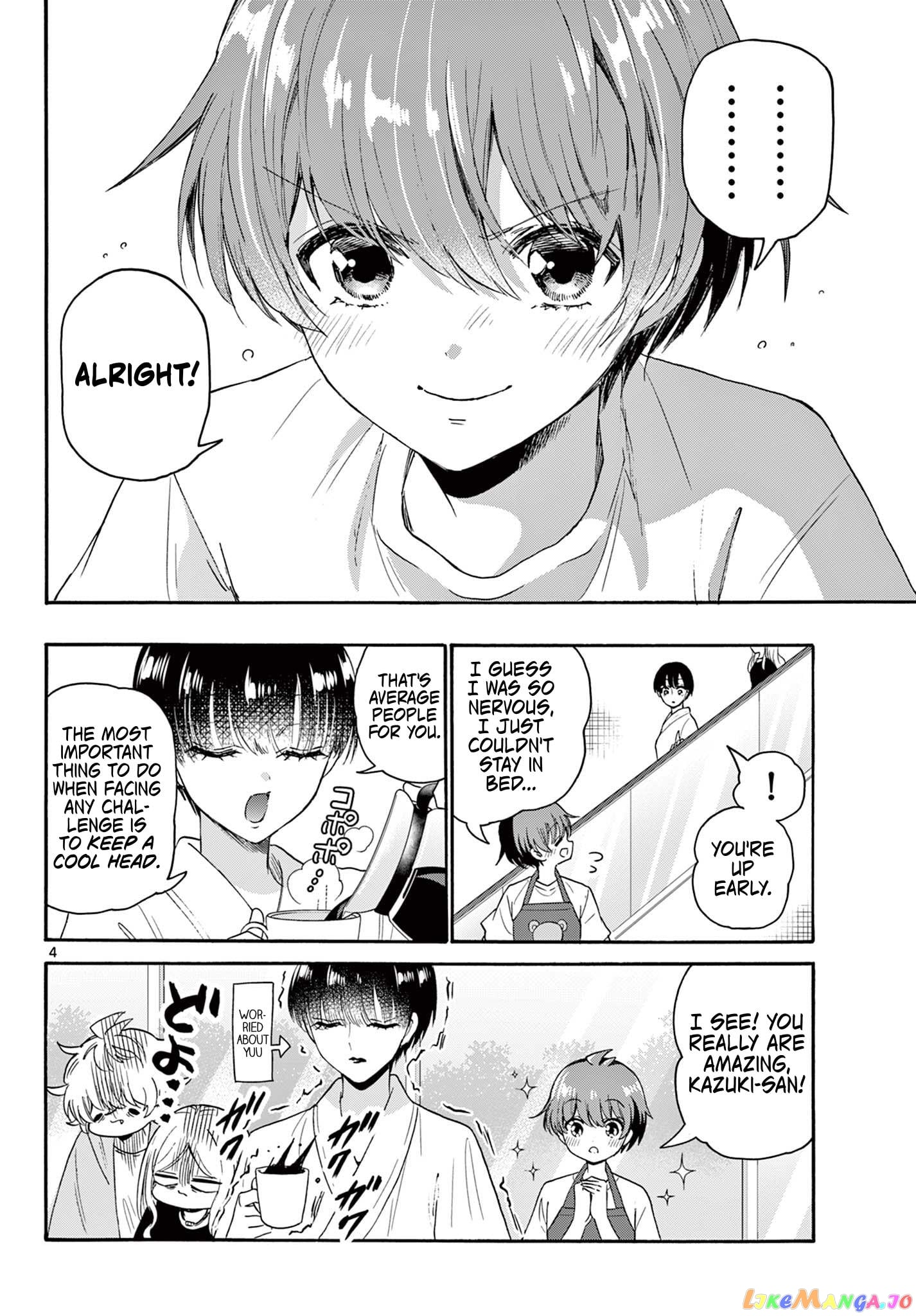 Mikadono Sanshimai Wa Angai, Choroi chapter 80 - page 4