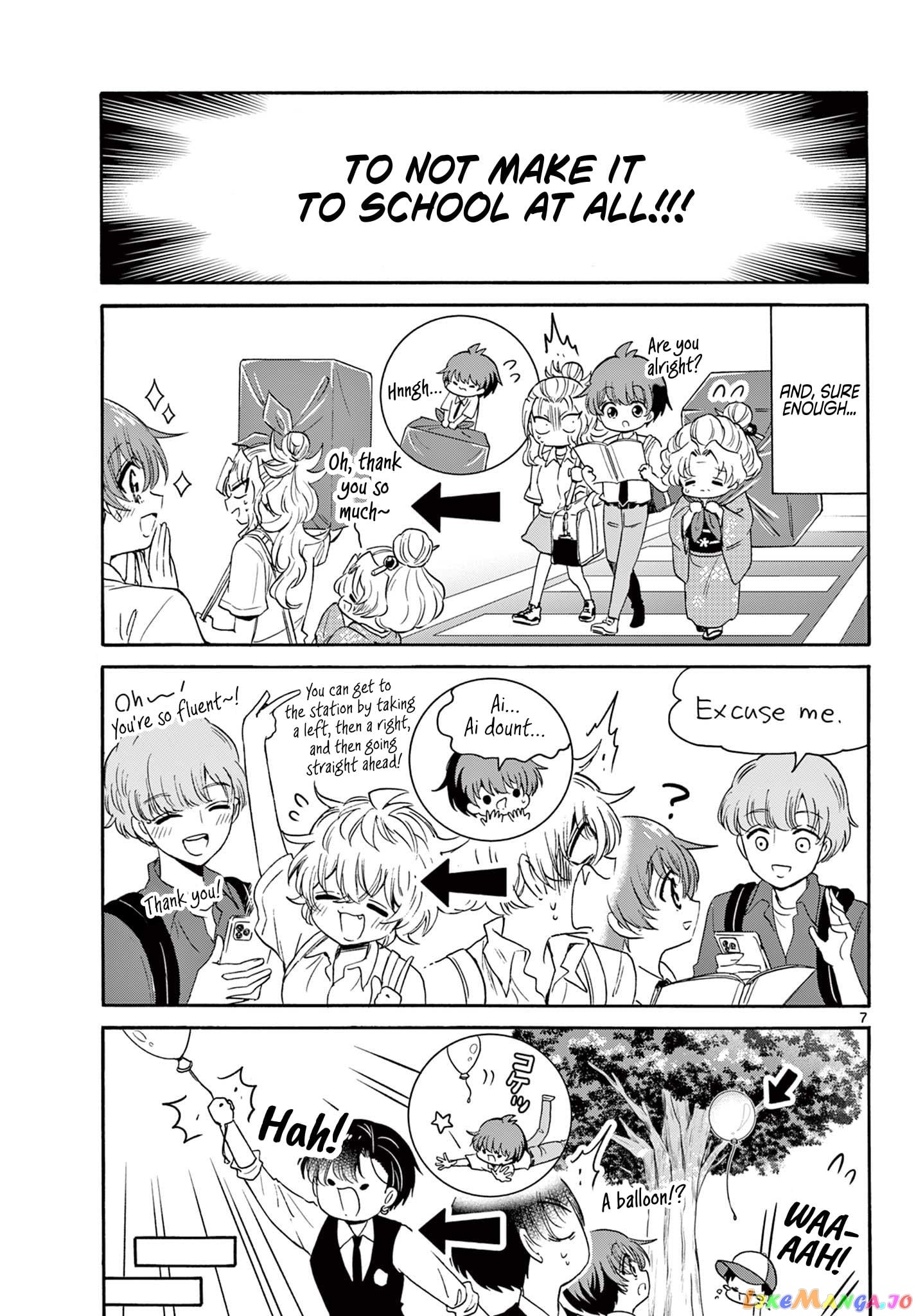 Mikadono Sanshimai Wa Angai, Choroi chapter 80 - page 7