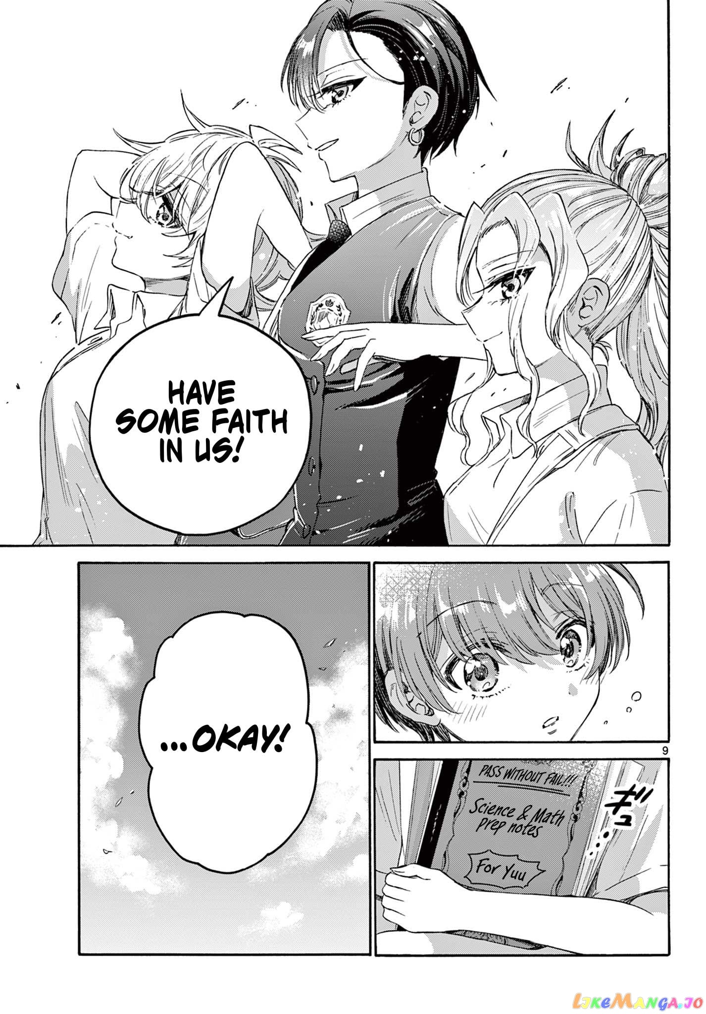 Mikadono Sanshimai Wa Angai, Choroi chapter 80 - page 9